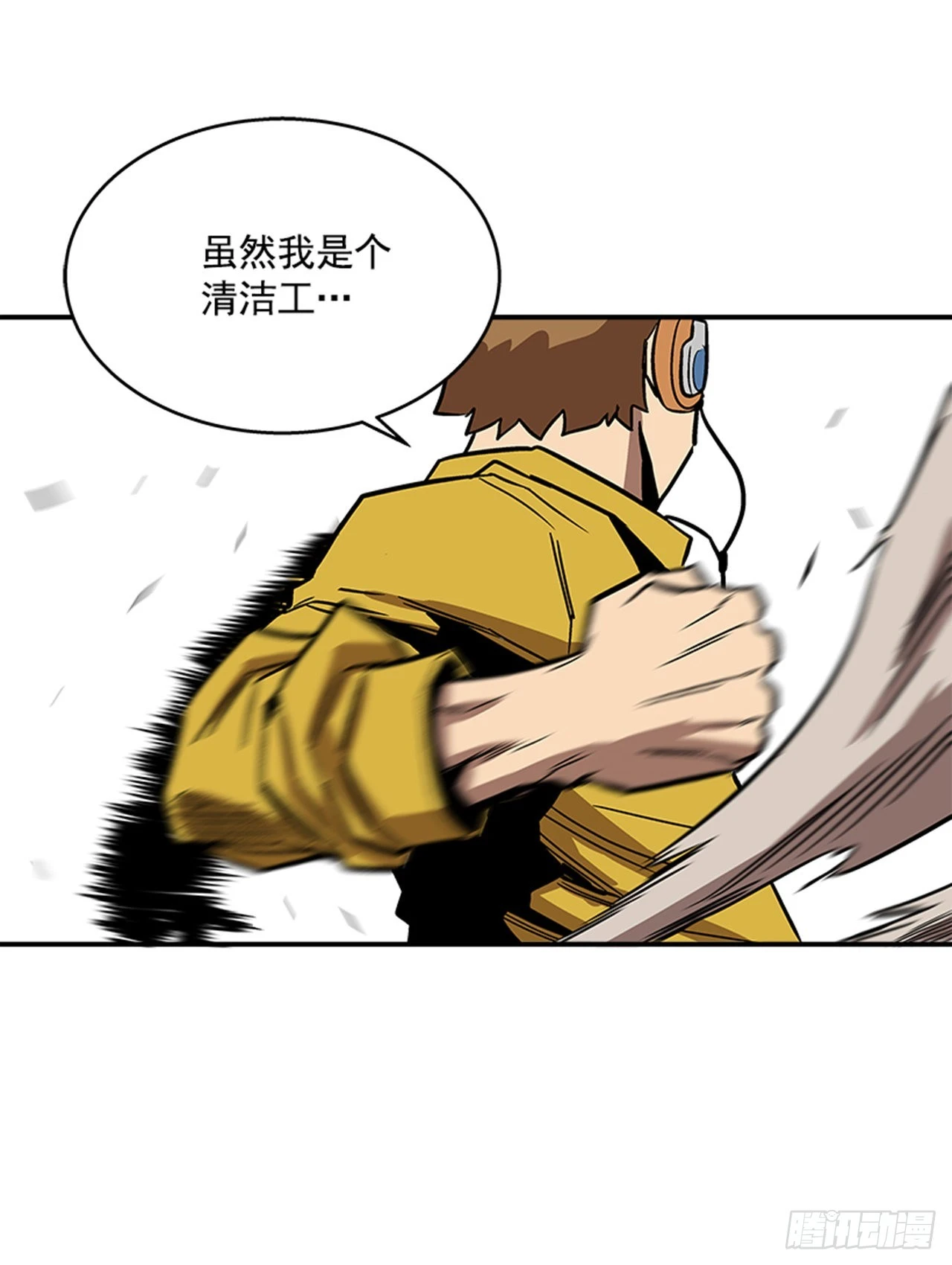 131. 知道我是谁吗？-第132话