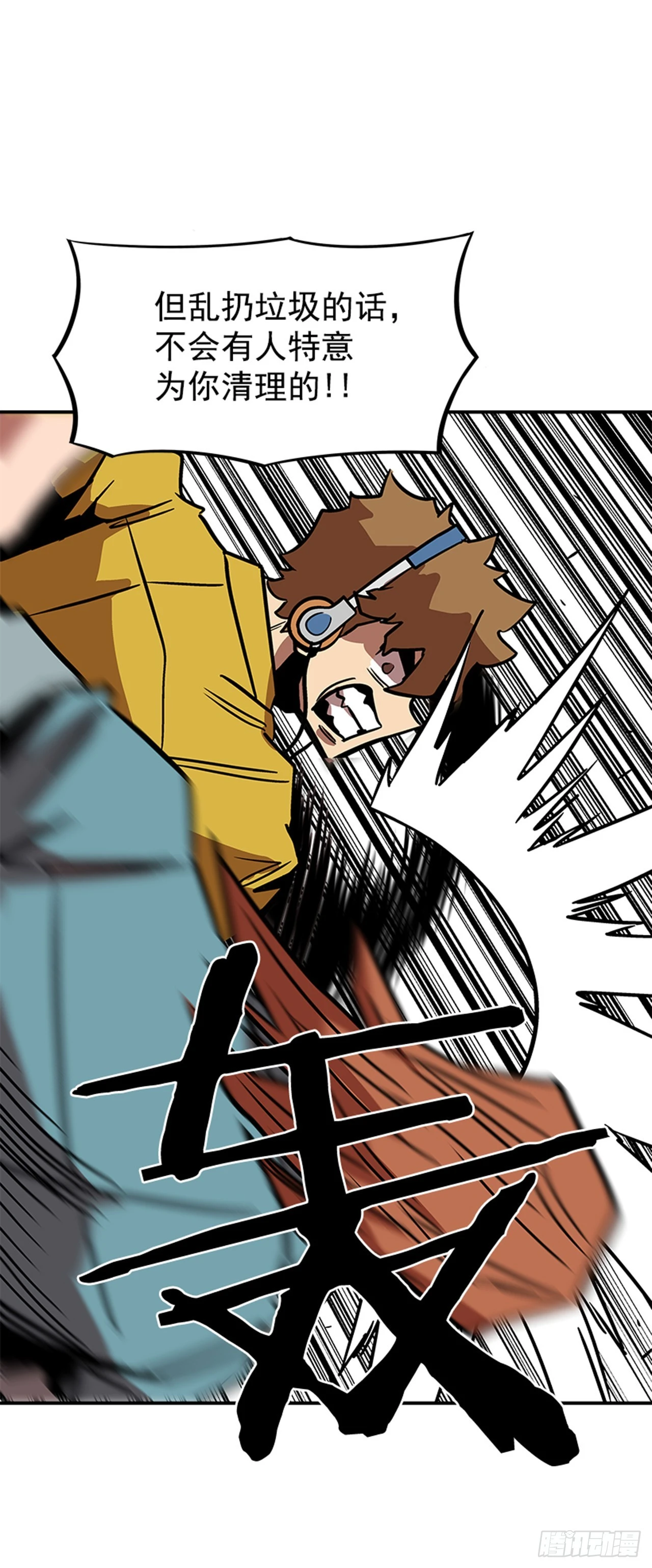 131. 知道我是谁吗？-第132话