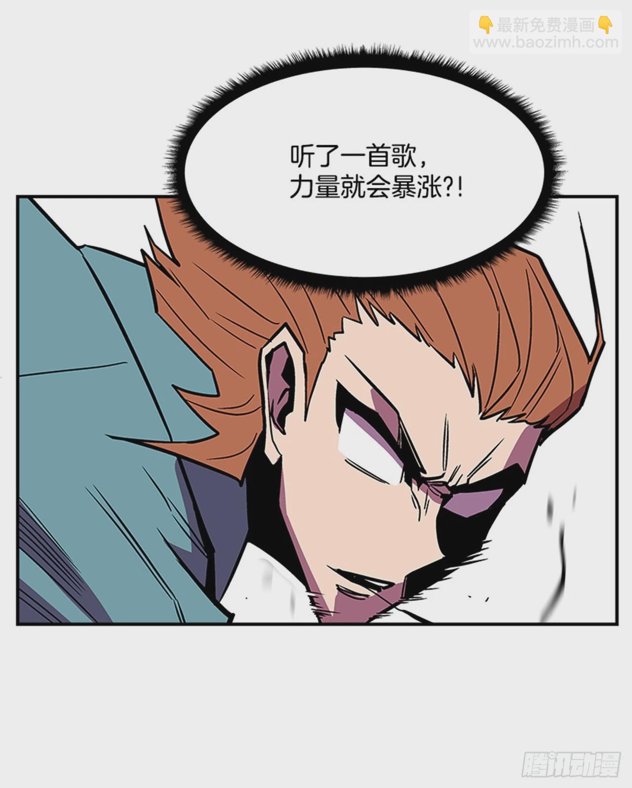 131. 知道我是谁吗？-第132话