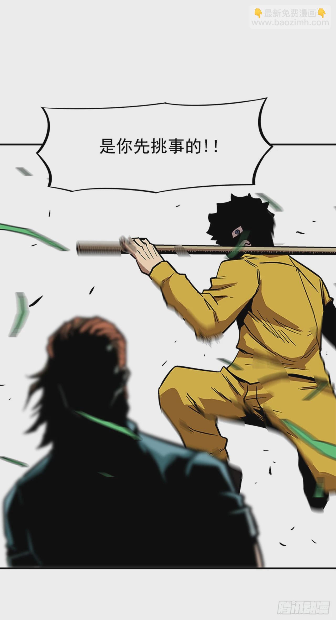 131. 知道我是谁吗？-第132话