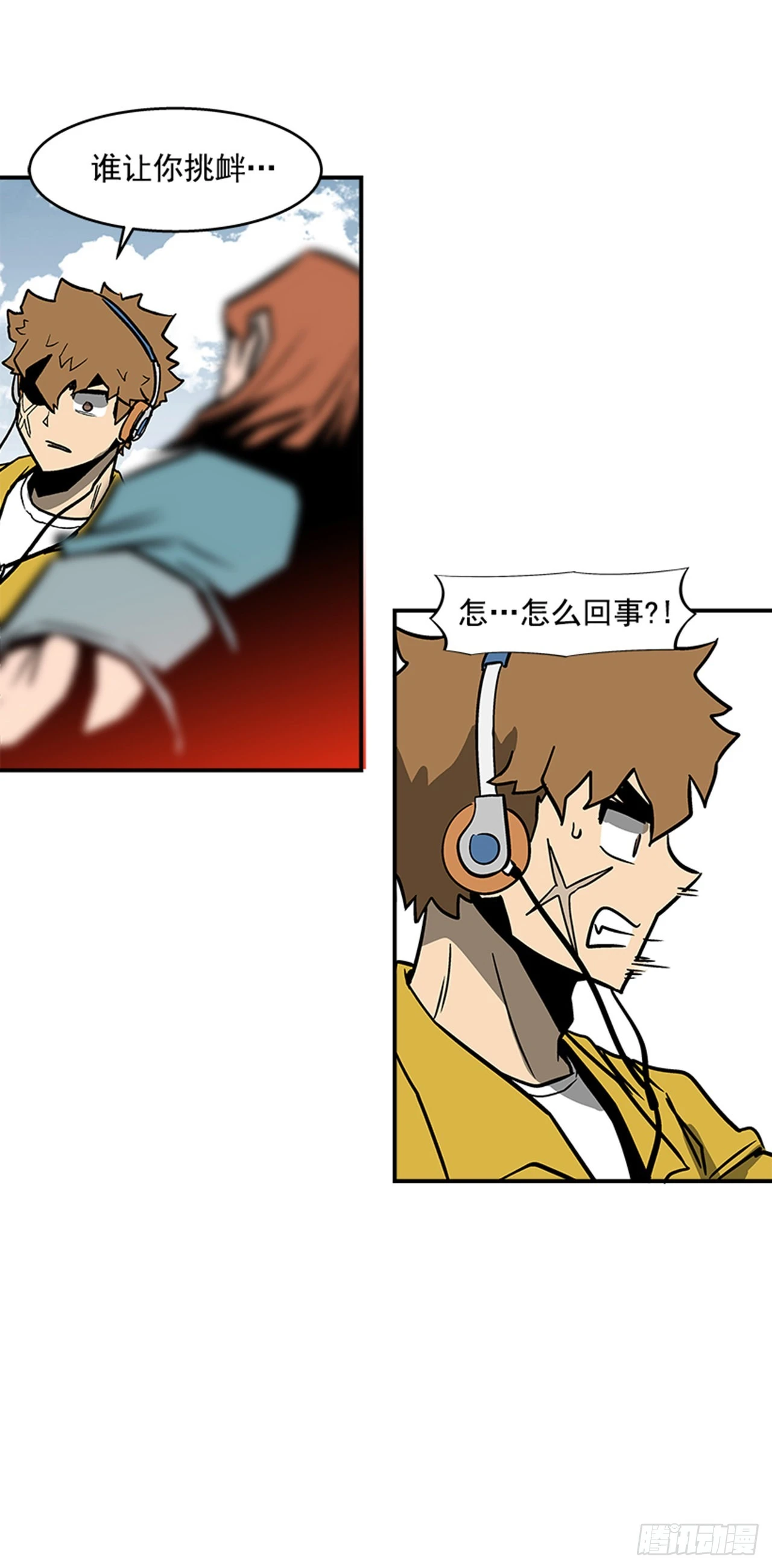 131. 知道我是谁吗？-第132话