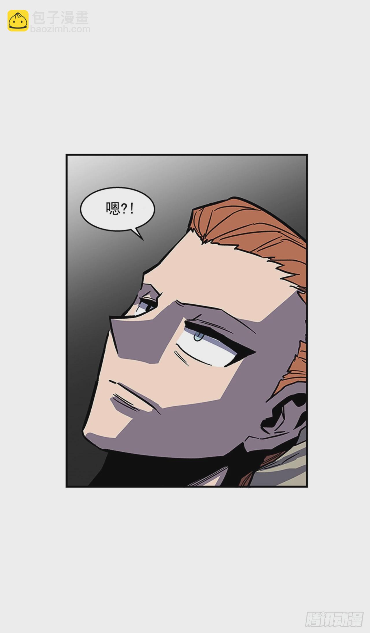 133. 到底怎么了？-第134话