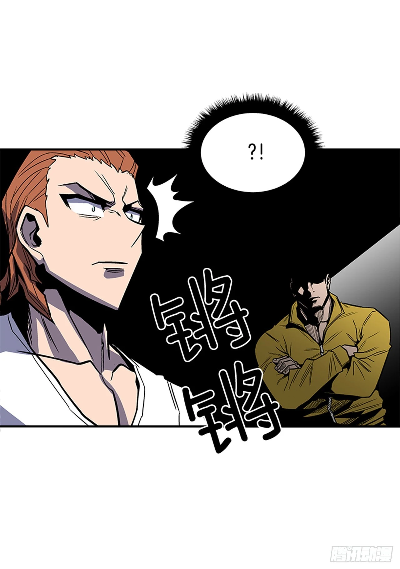 133. 到底怎么了？-第134话