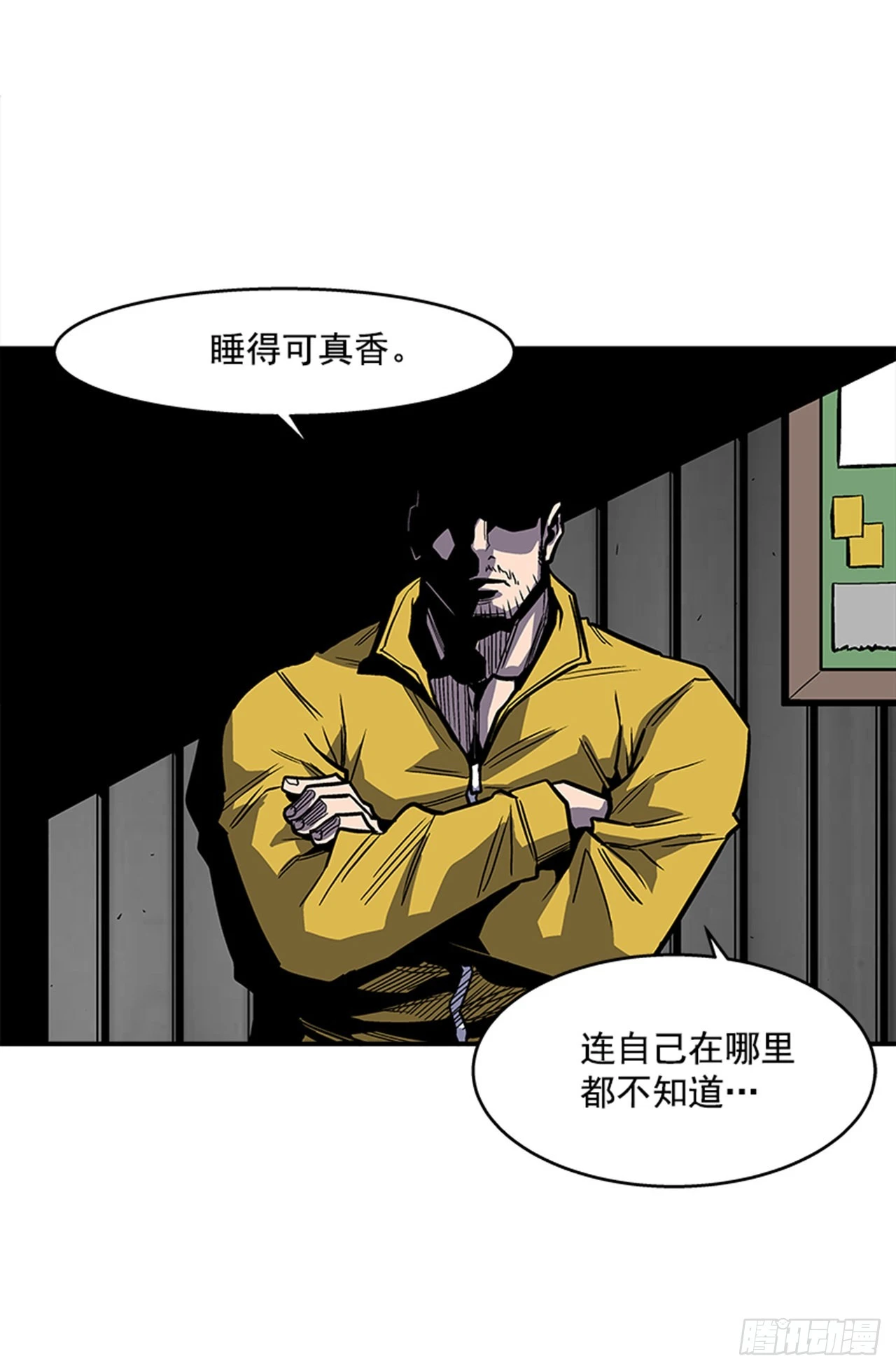 133. 到底怎么了？-第134话