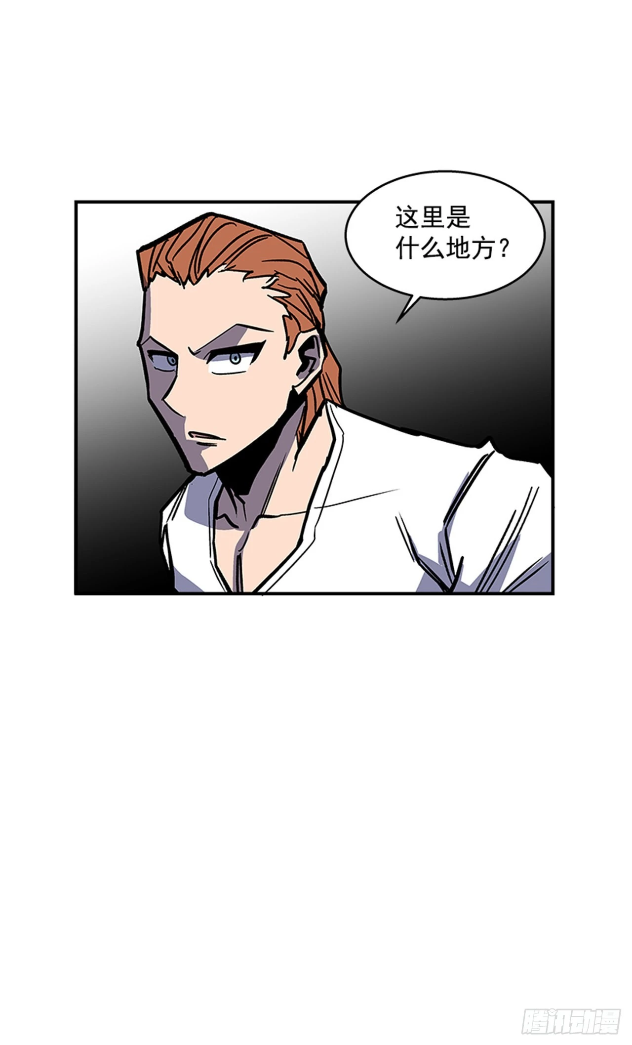 133. 到底怎么了？-第134话