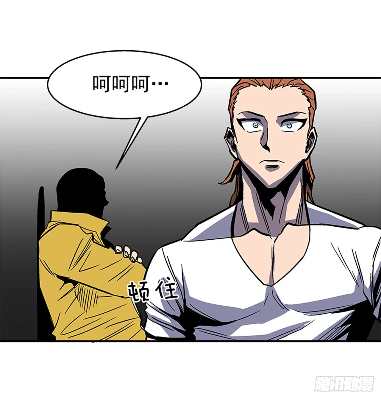 133. 到底怎么了？-第134话