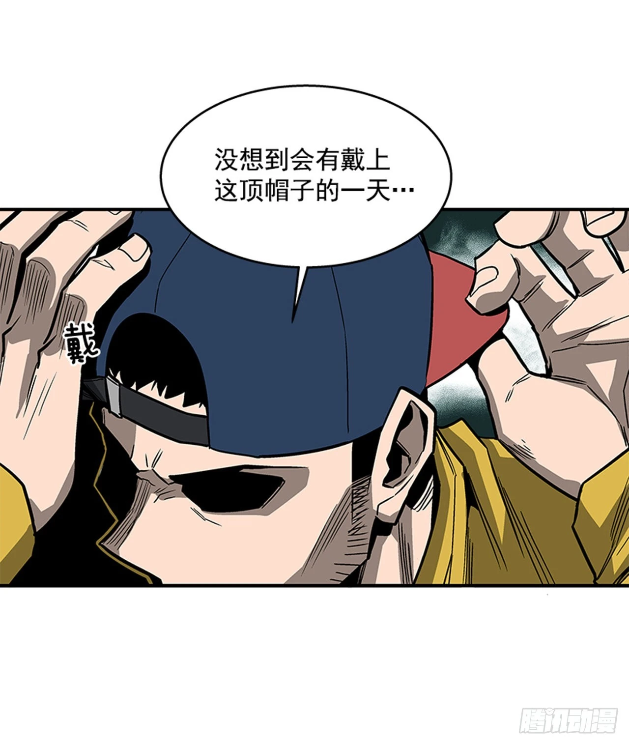 133. 到底怎么了？-第134话