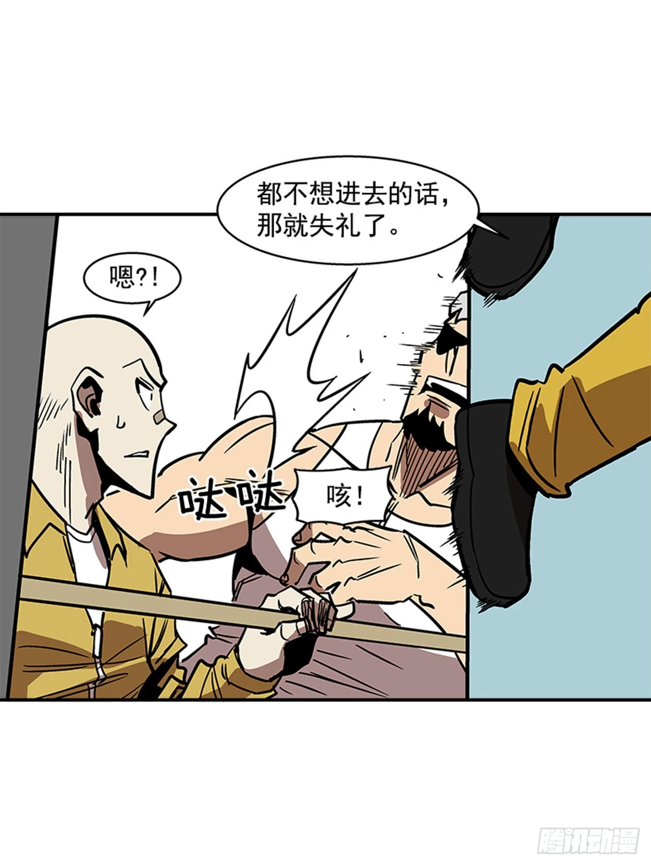 135. 我不想再失去了&hellip;-第136话