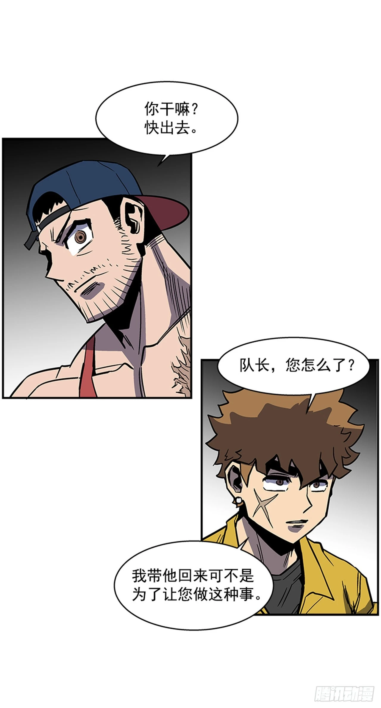 135. 我不想再失去了&hellip;-第136话