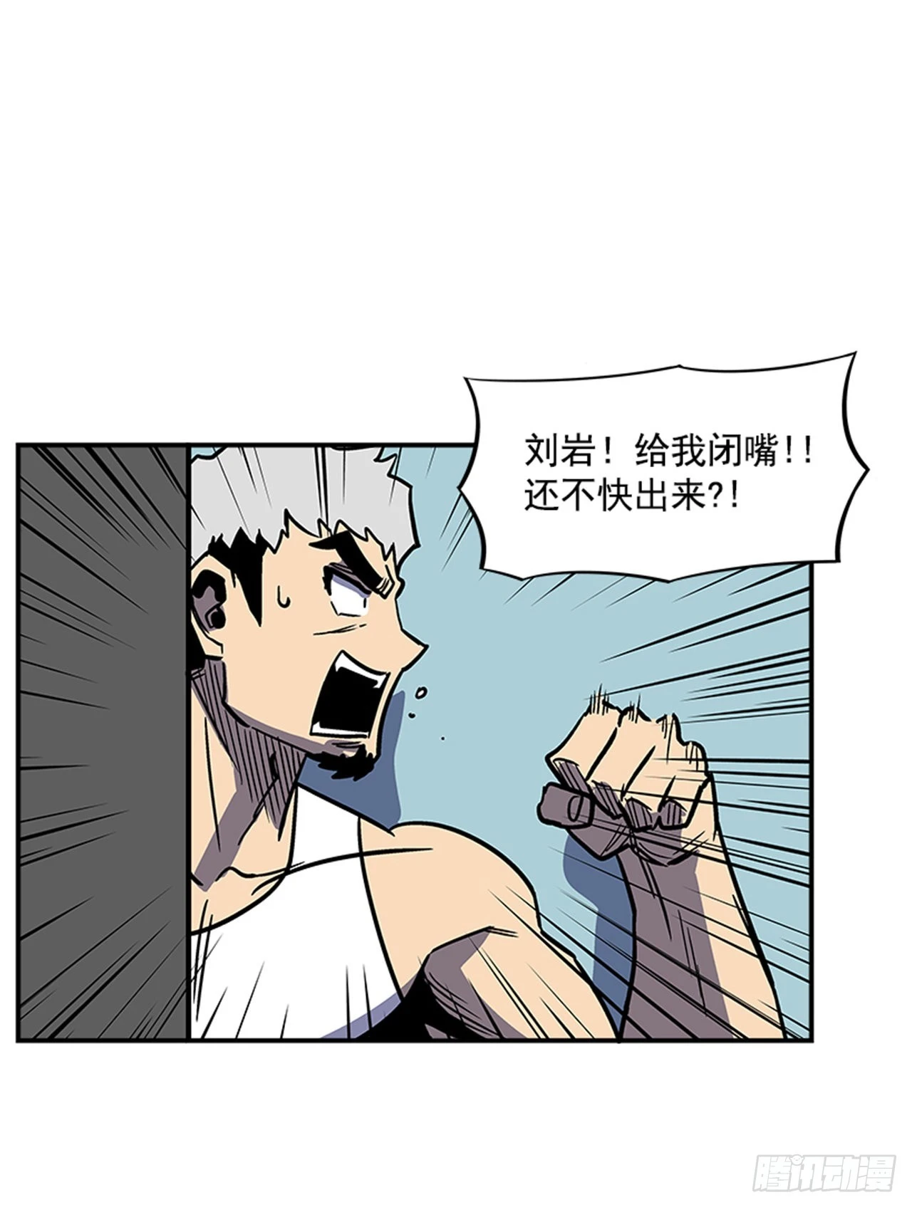 135. 我不想再失去了&hellip;-第136话