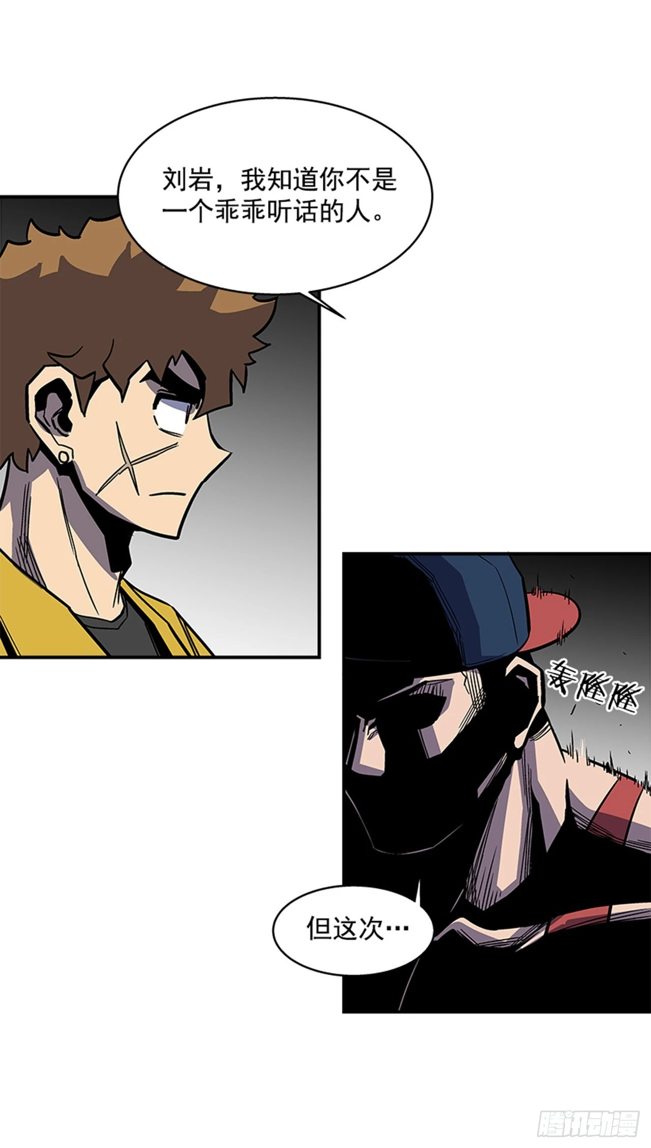 135. 我不想再失去了&hellip;-第136话