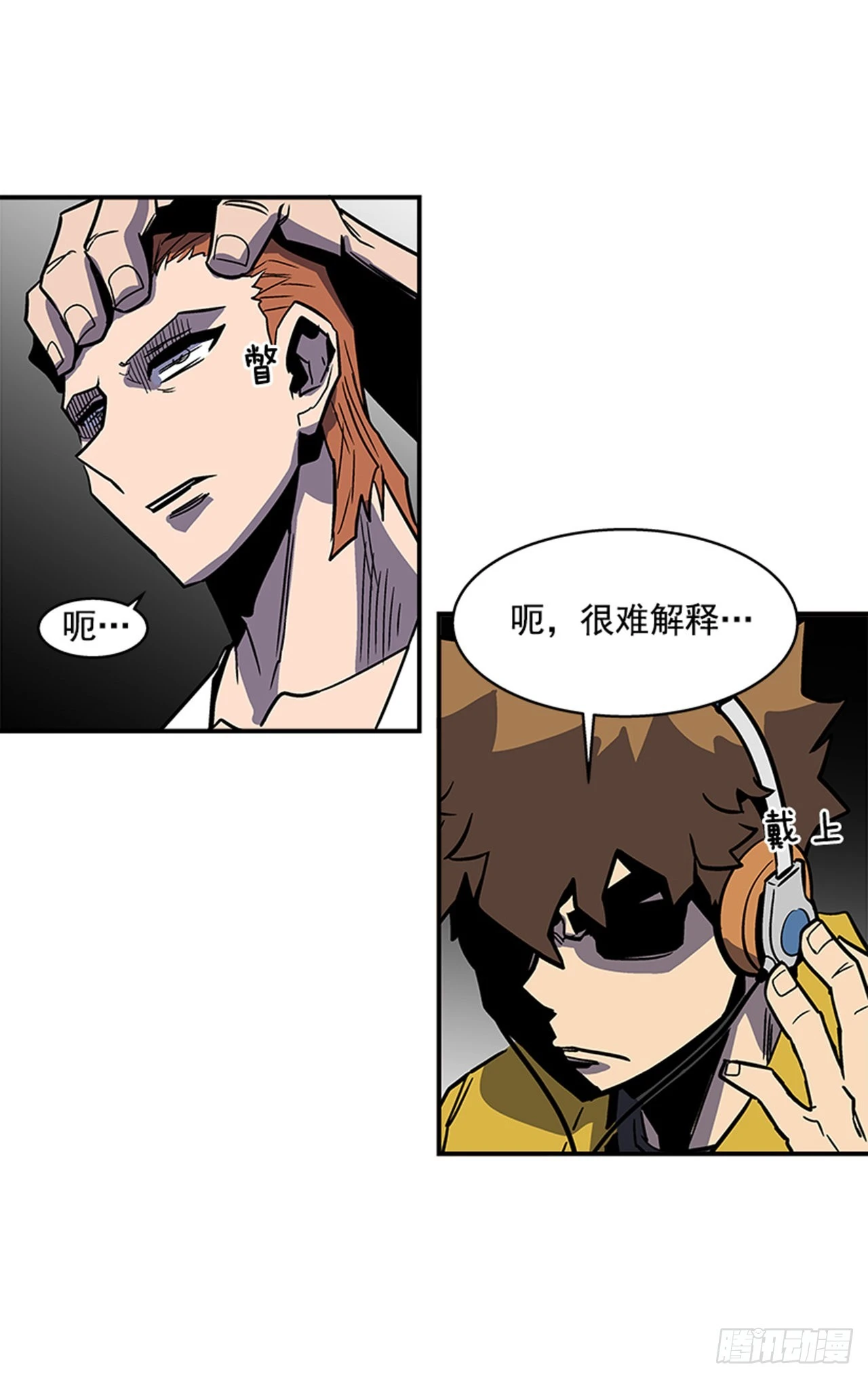 135. 我不想再失去了&hellip;-第136话