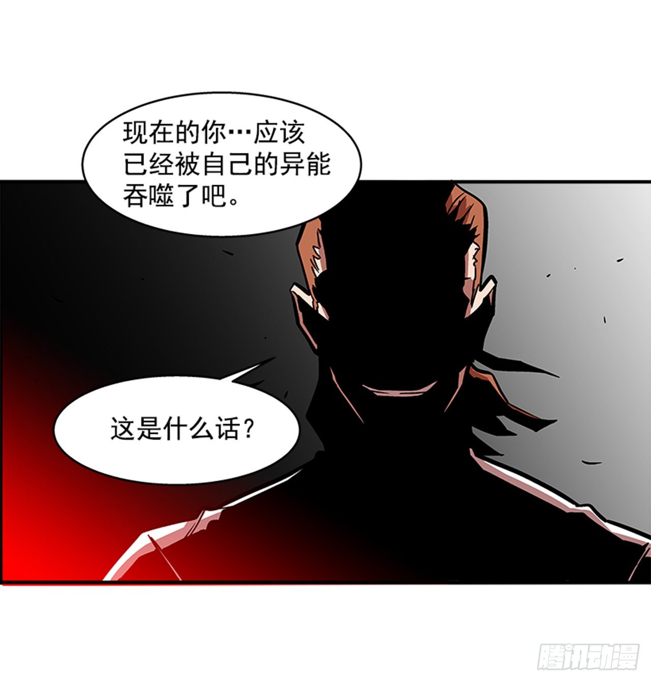 137.是他的话，肯定能办到-第138话