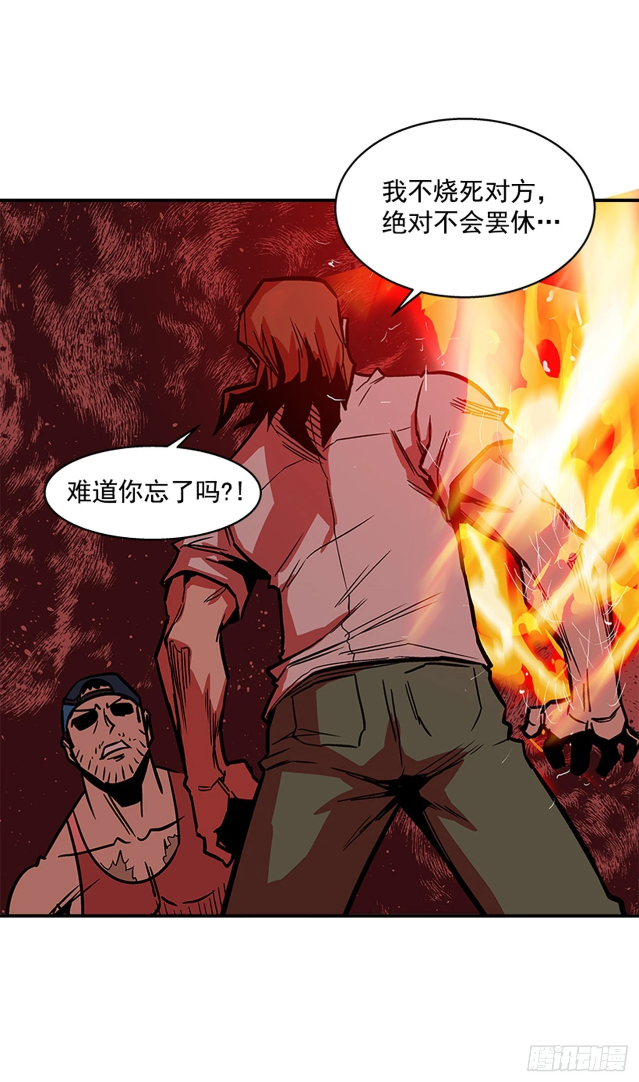 137.是他的话，肯定能办到-第138话