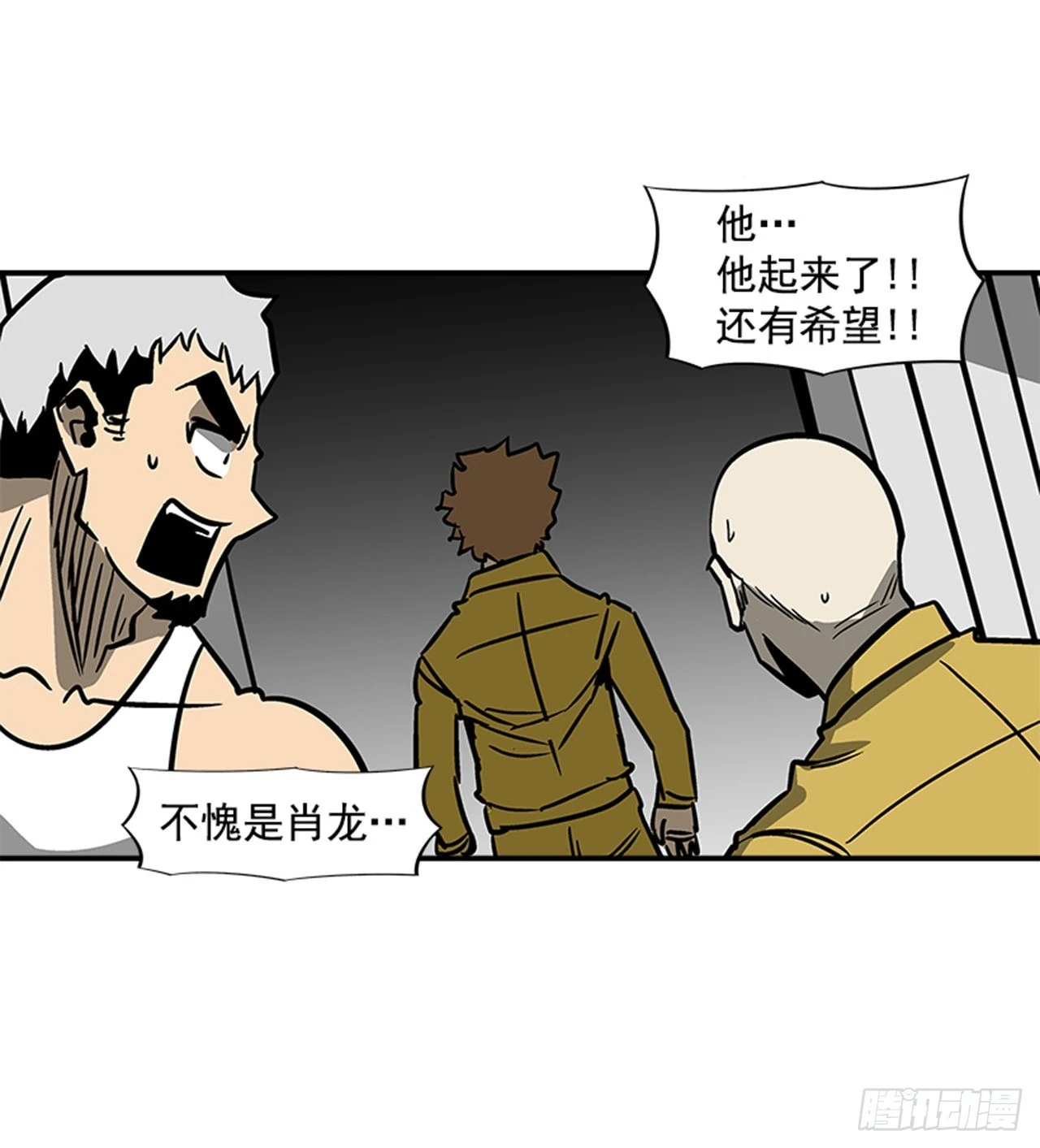 137.是他的话，肯定能办到-第138话