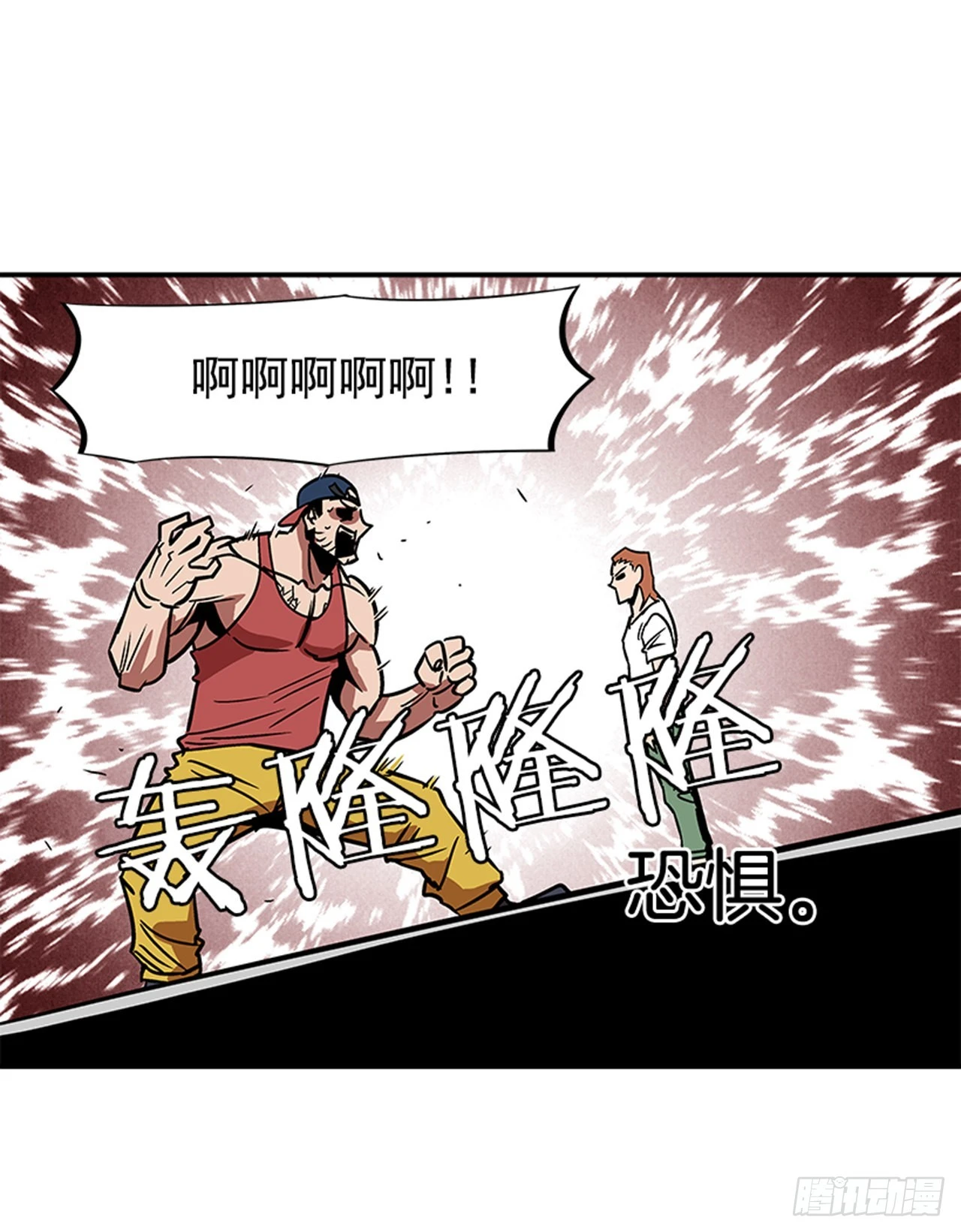 137.是他的话，肯定能办到-第138话