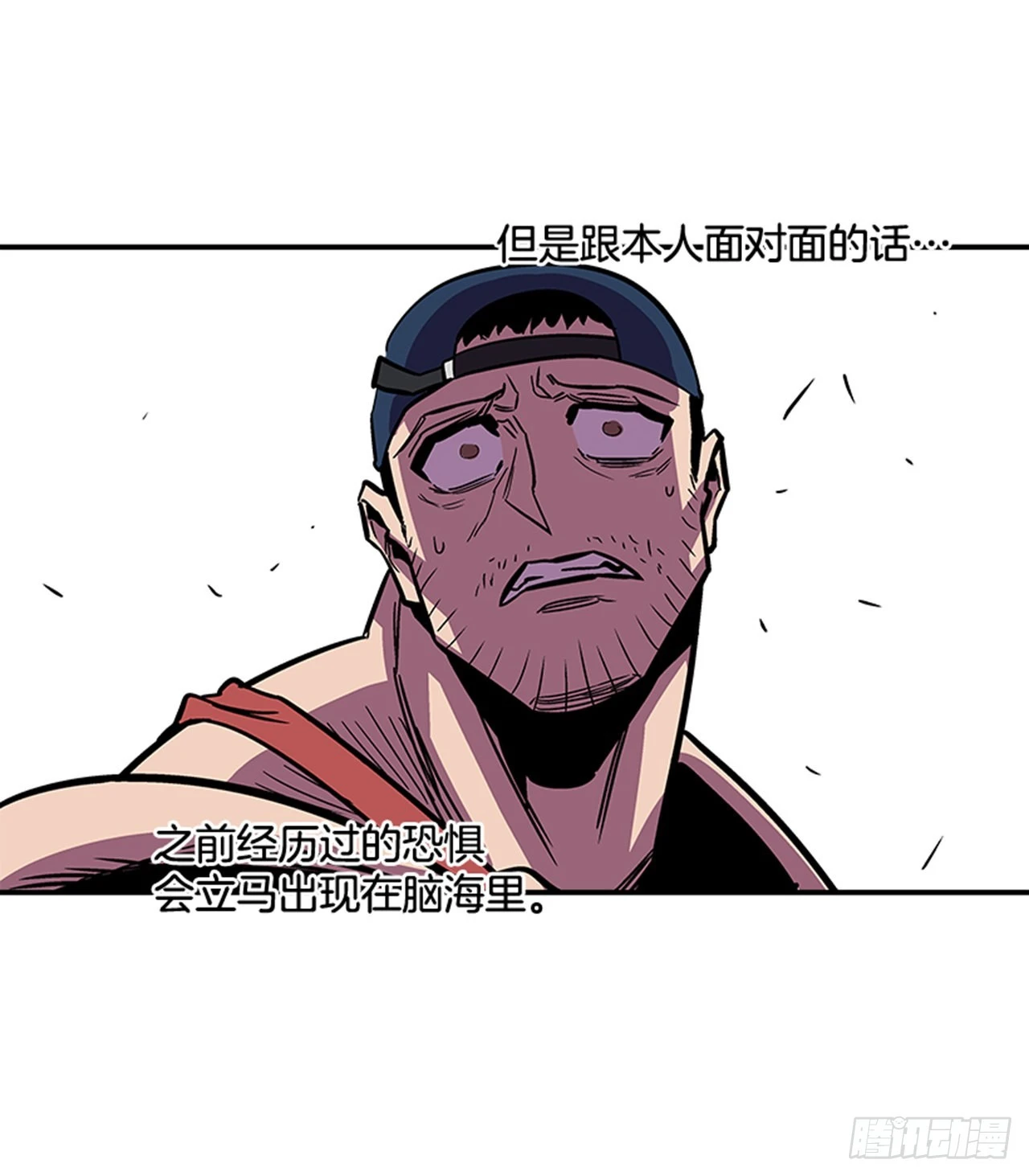 137.是他的话，肯定能办到-第138话