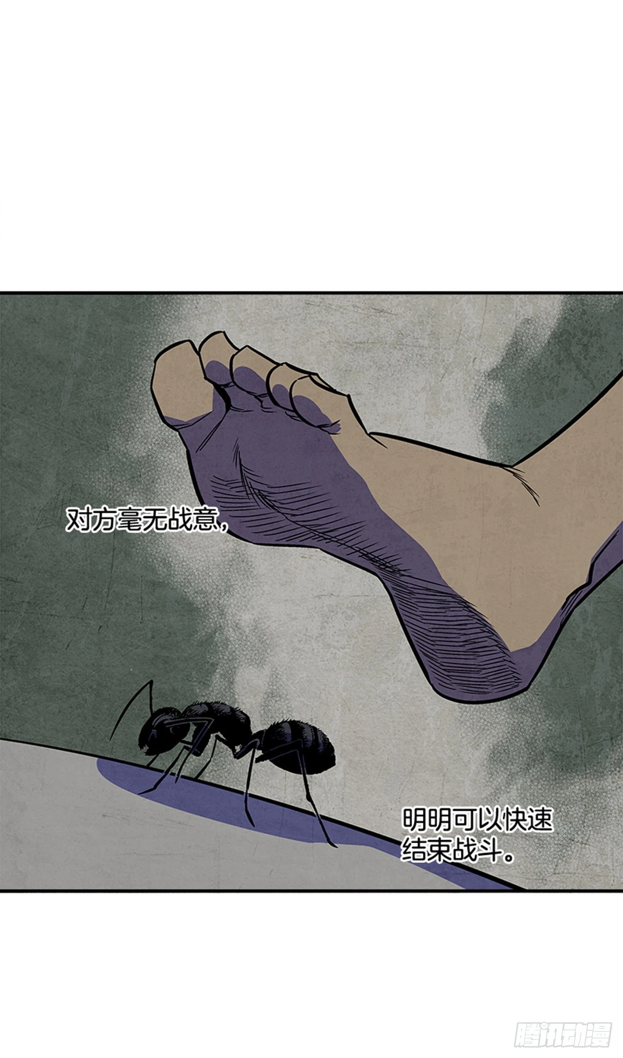 137.是他的话，肯定能办到-第138话
