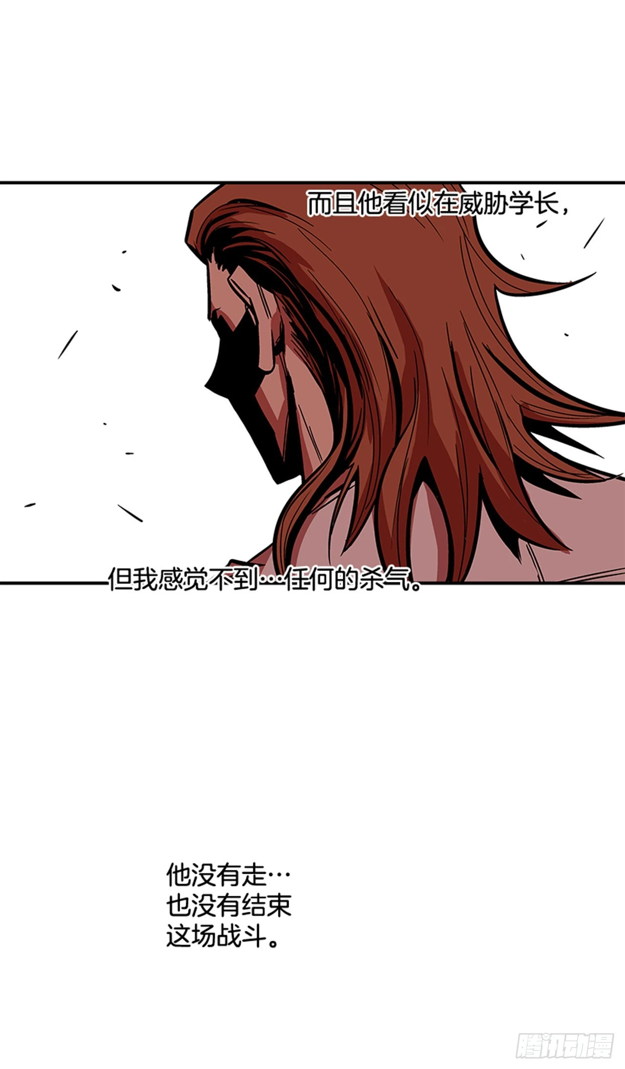 137.是他的话，肯定能办到-第138话