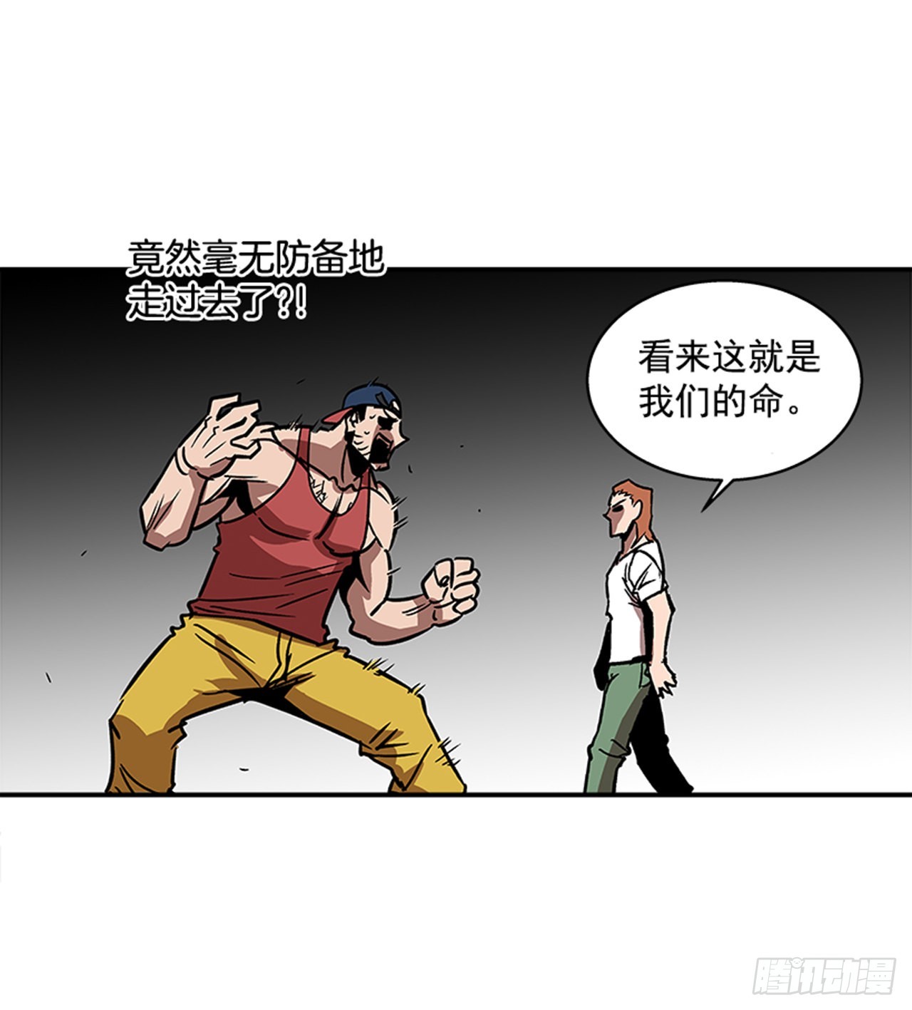 137.是他的话，肯定能办到-第138话
