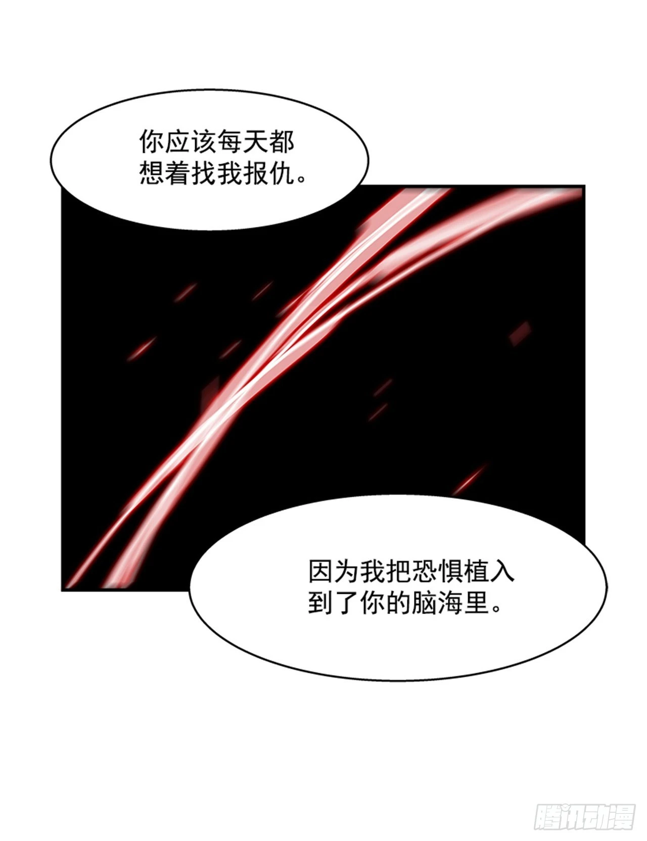 137.是他的话，肯定能办到-第138话