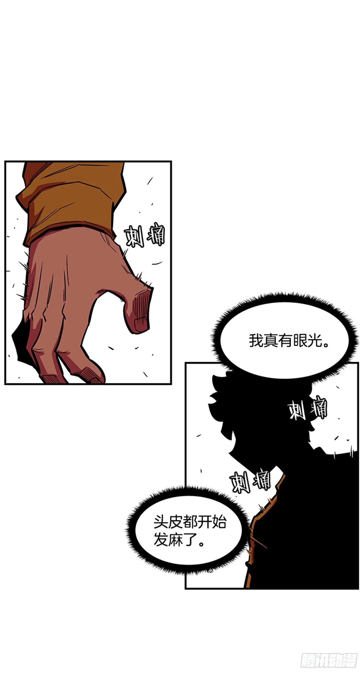 137.是他的话，肯定能办到-第138话