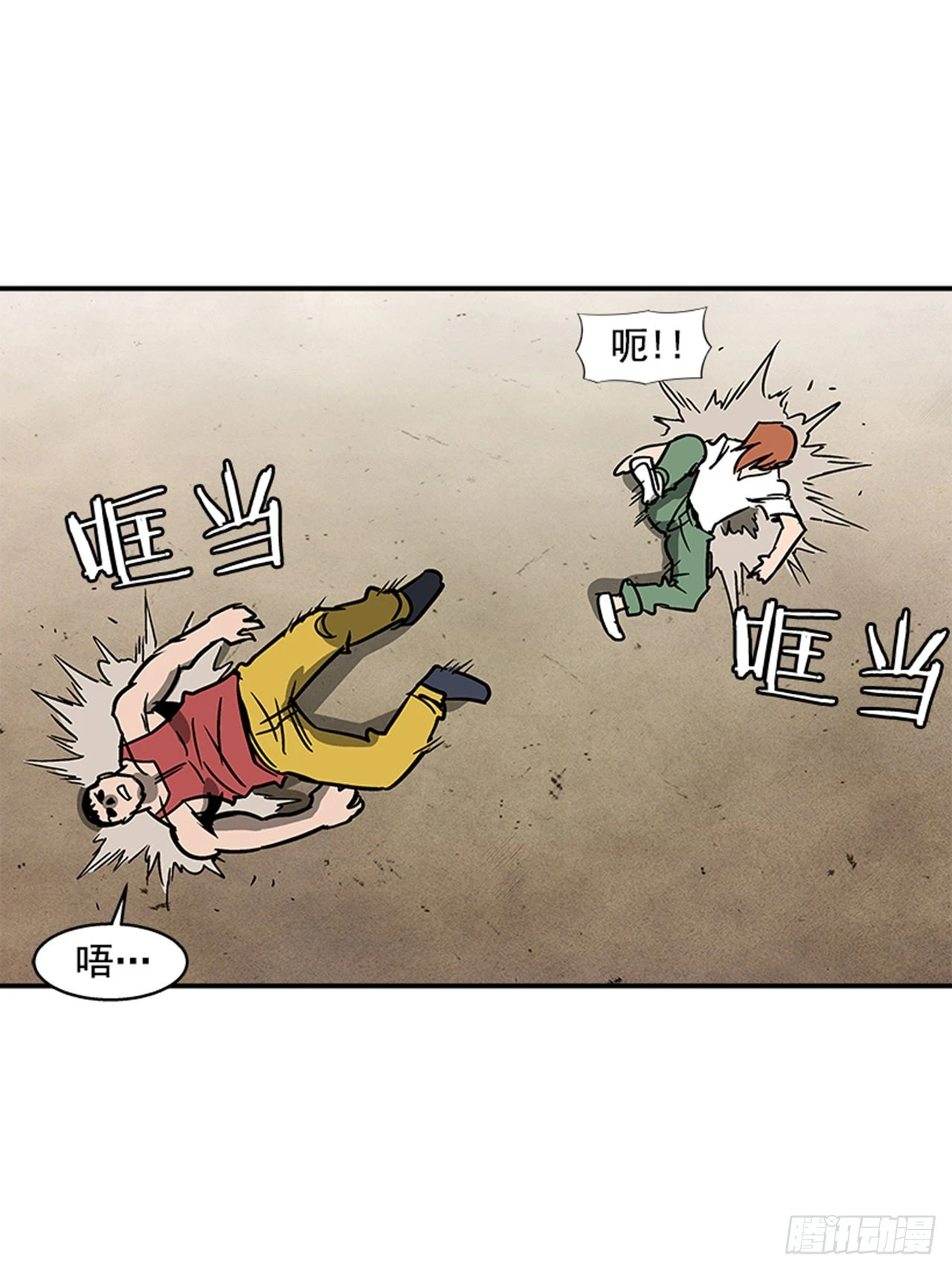 139. 我得继续攻击-第140话