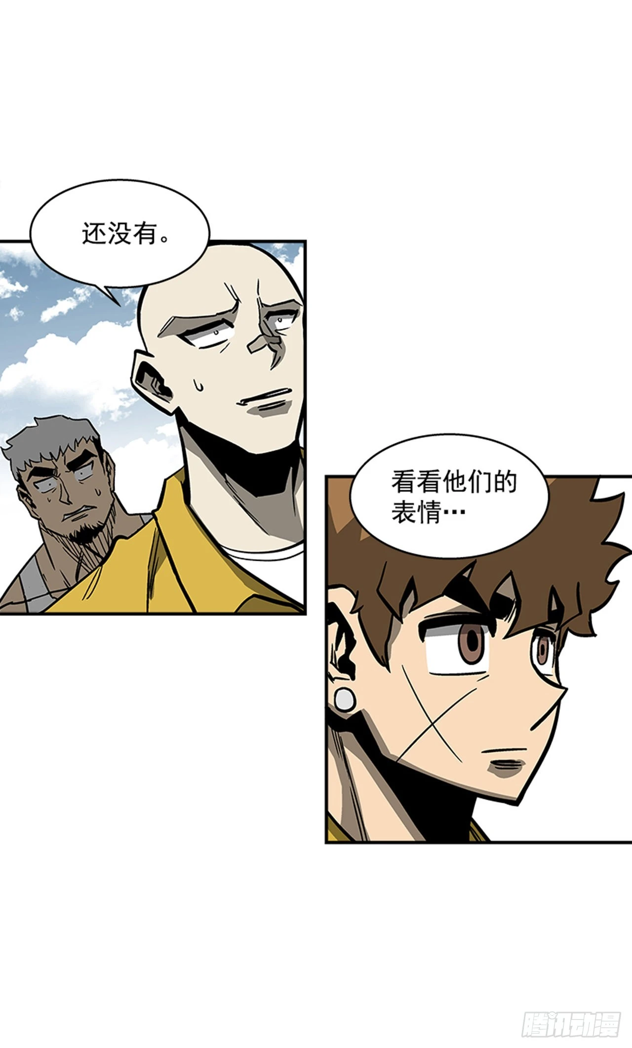 139. 我得继续攻击-第140话