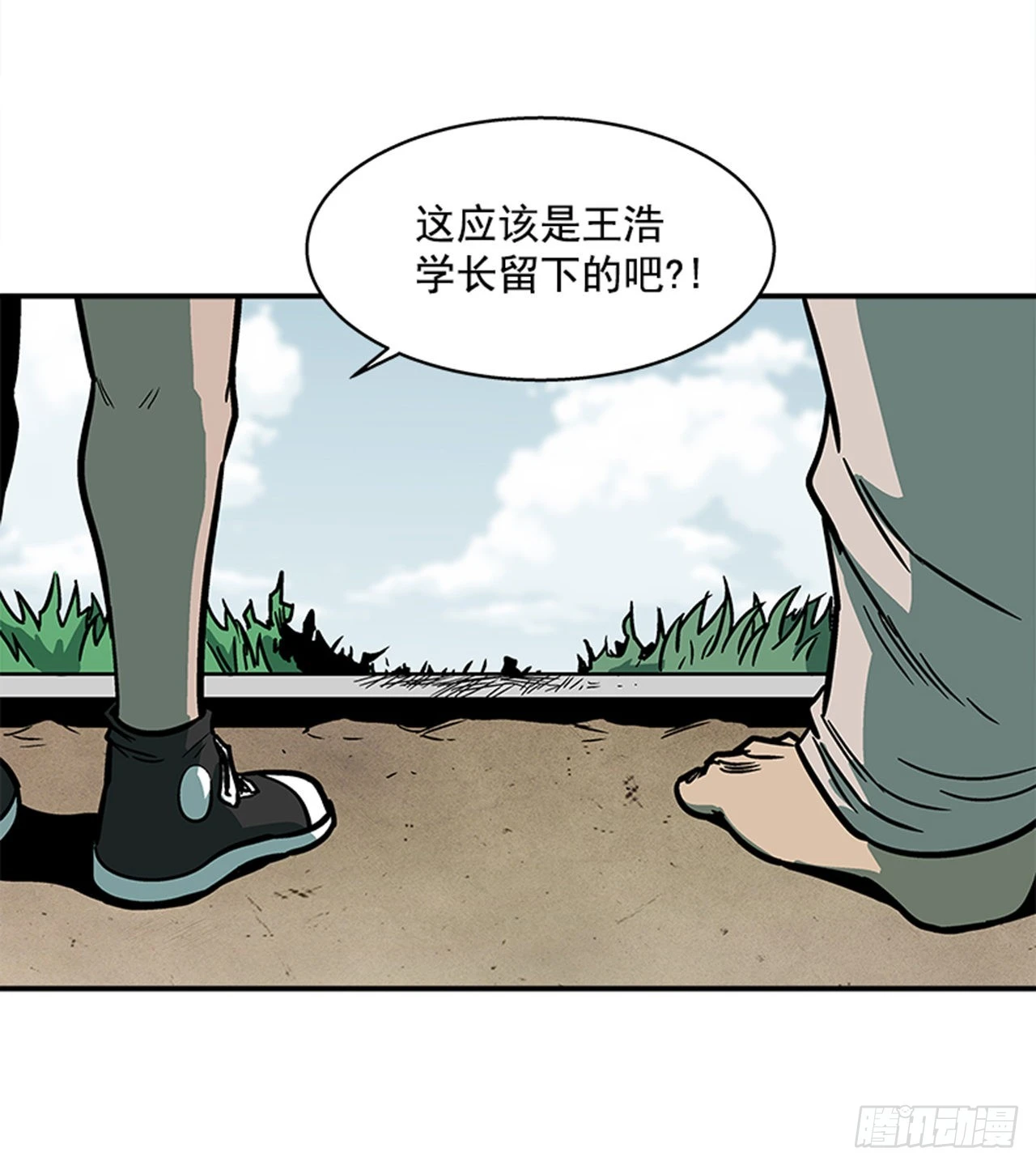 139. 我得继续攻击-第140话