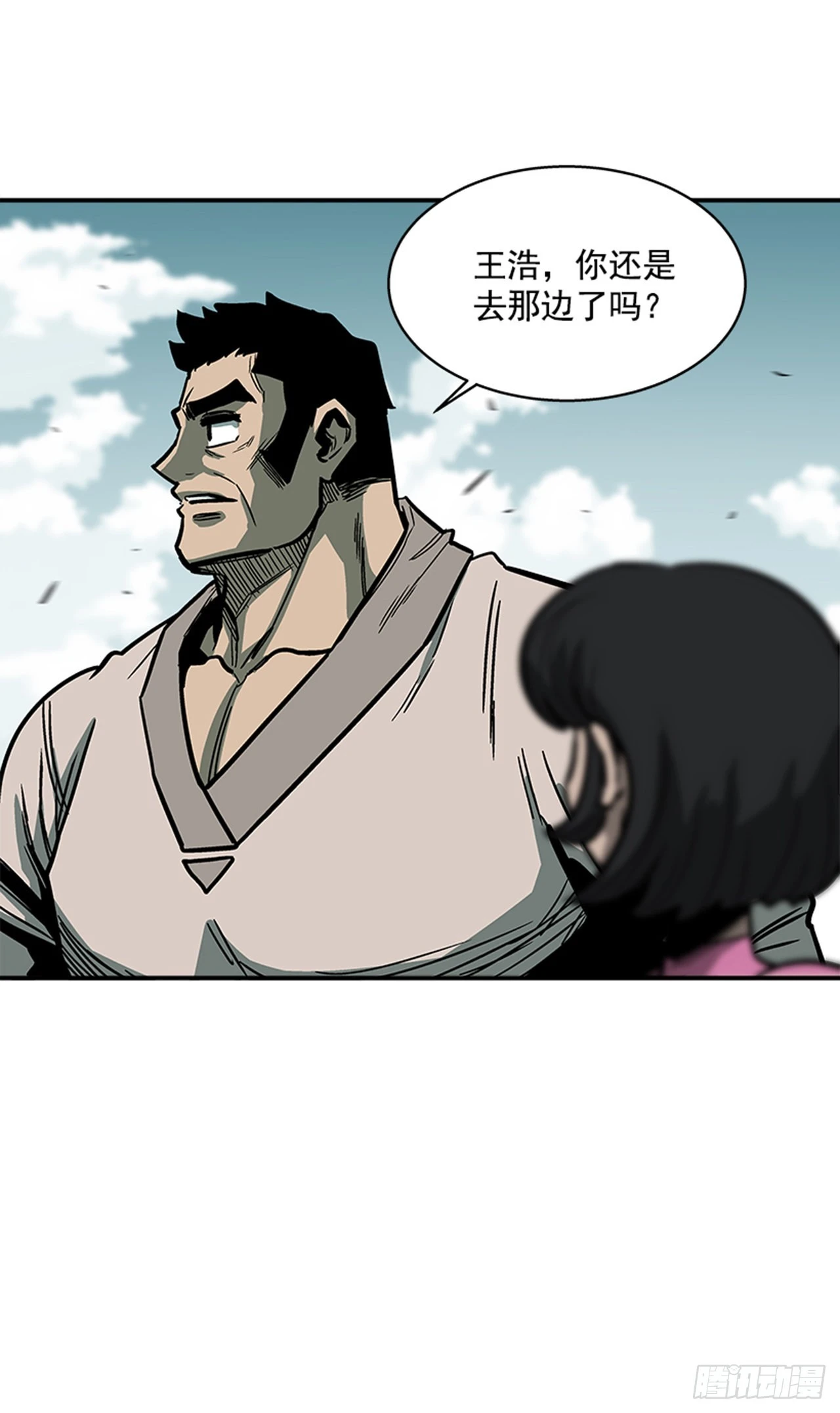 139. 我得继续攻击-第140话