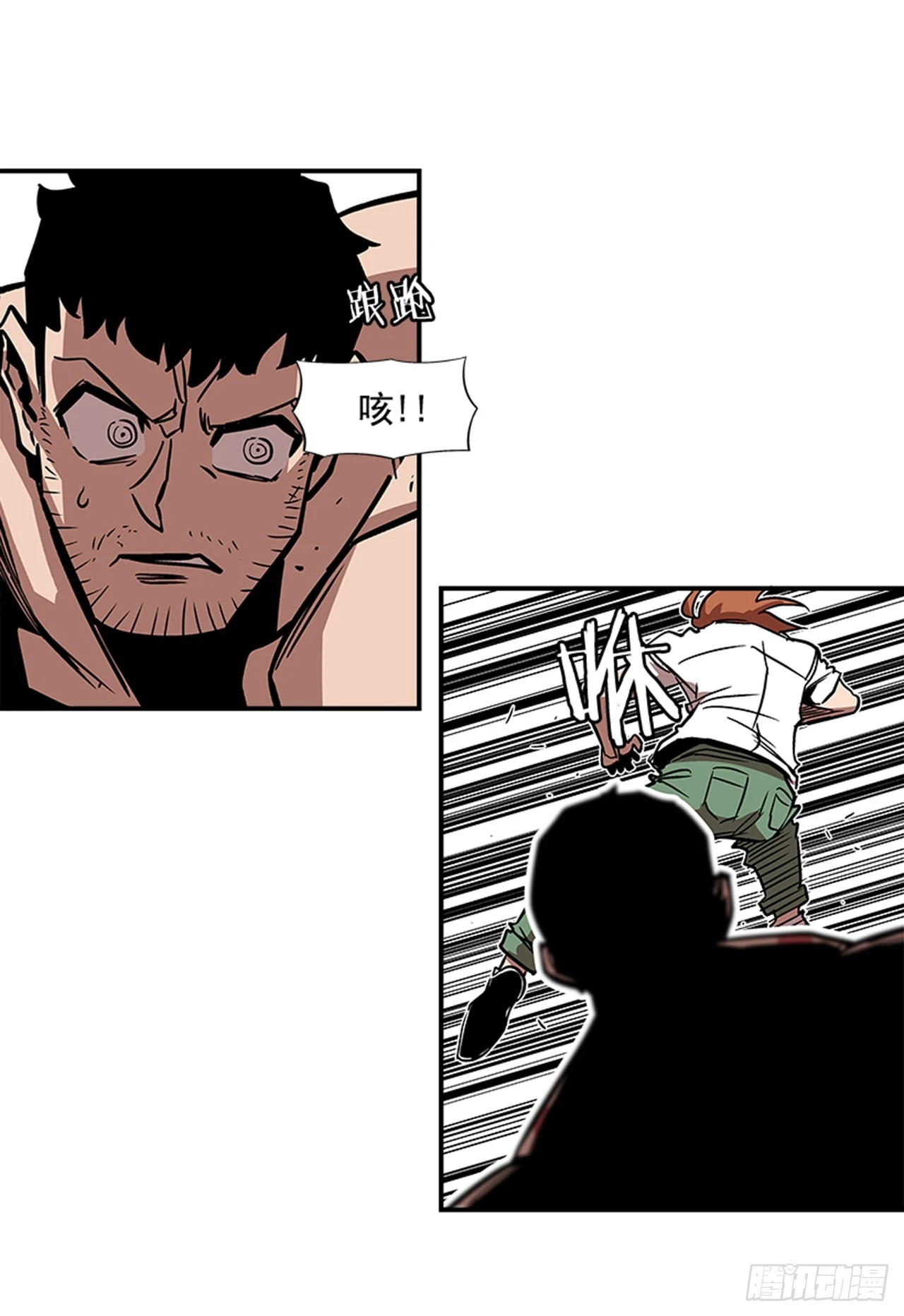 139. 我得继续攻击-第140话