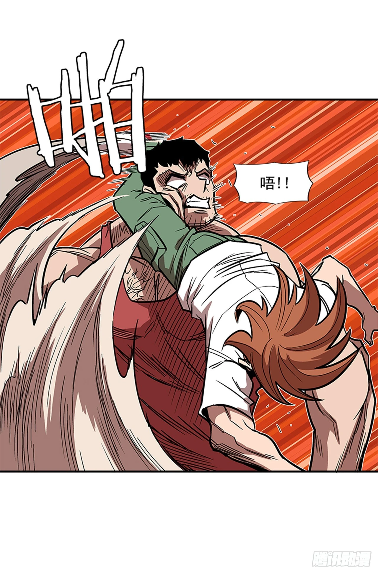 139. 我得继续攻击-第140话