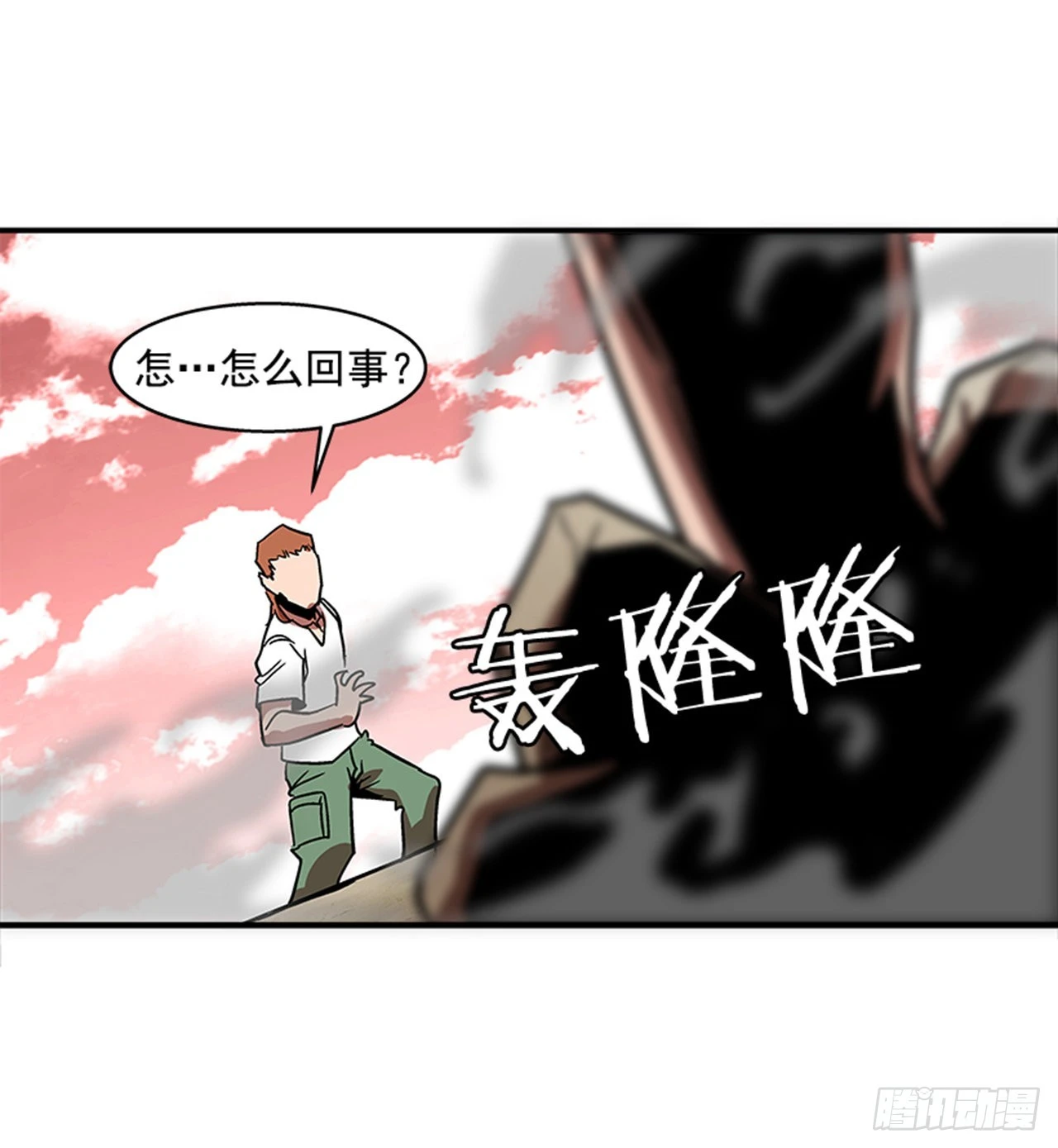 141. 不要犹豫-第142话