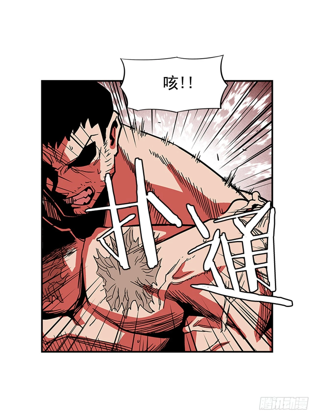 141. 不要犹豫-第142话