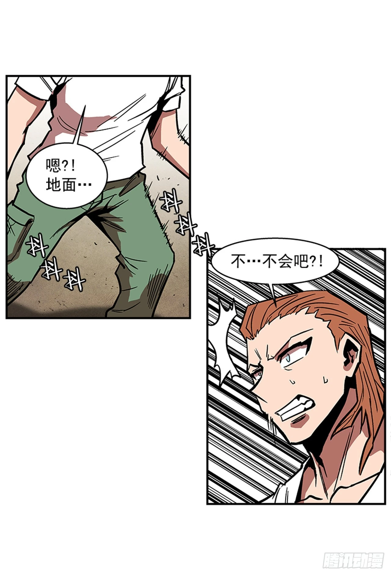 141. 不要犹豫-第142话