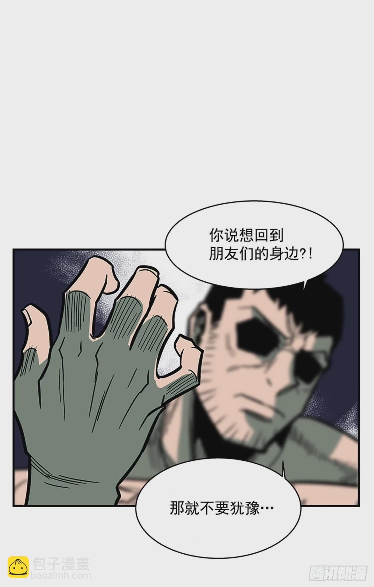 141. 不要犹豫-第142话