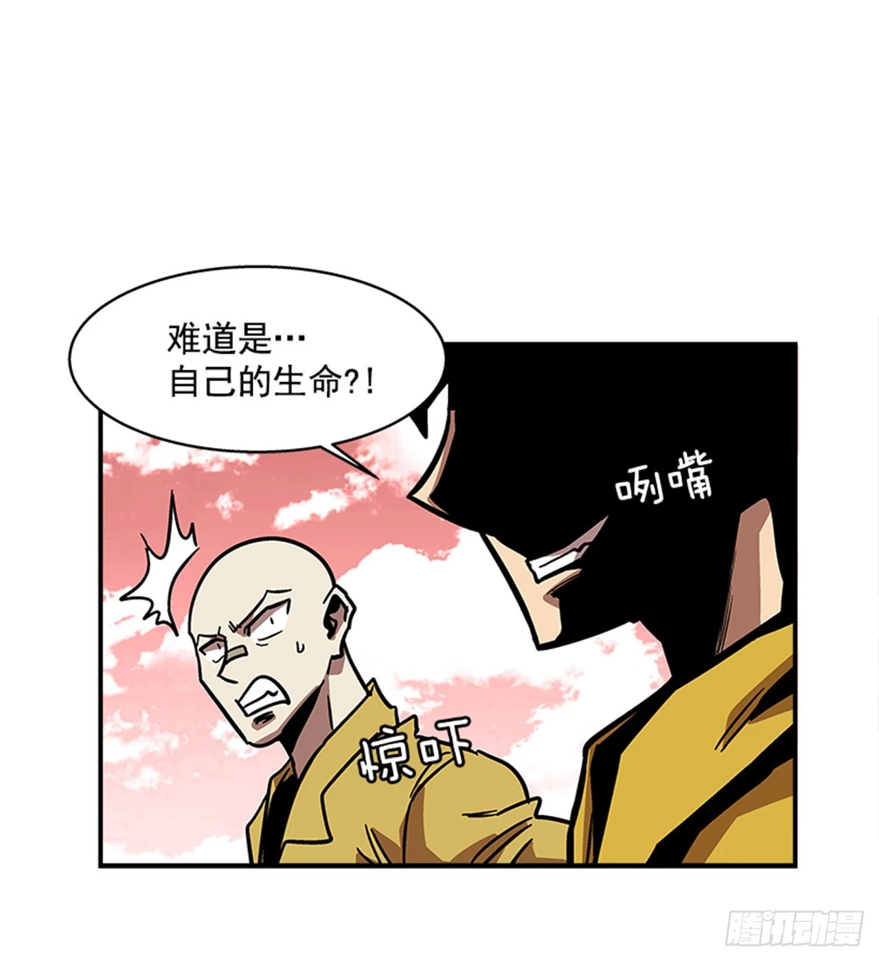 141. 不要犹豫-第142话