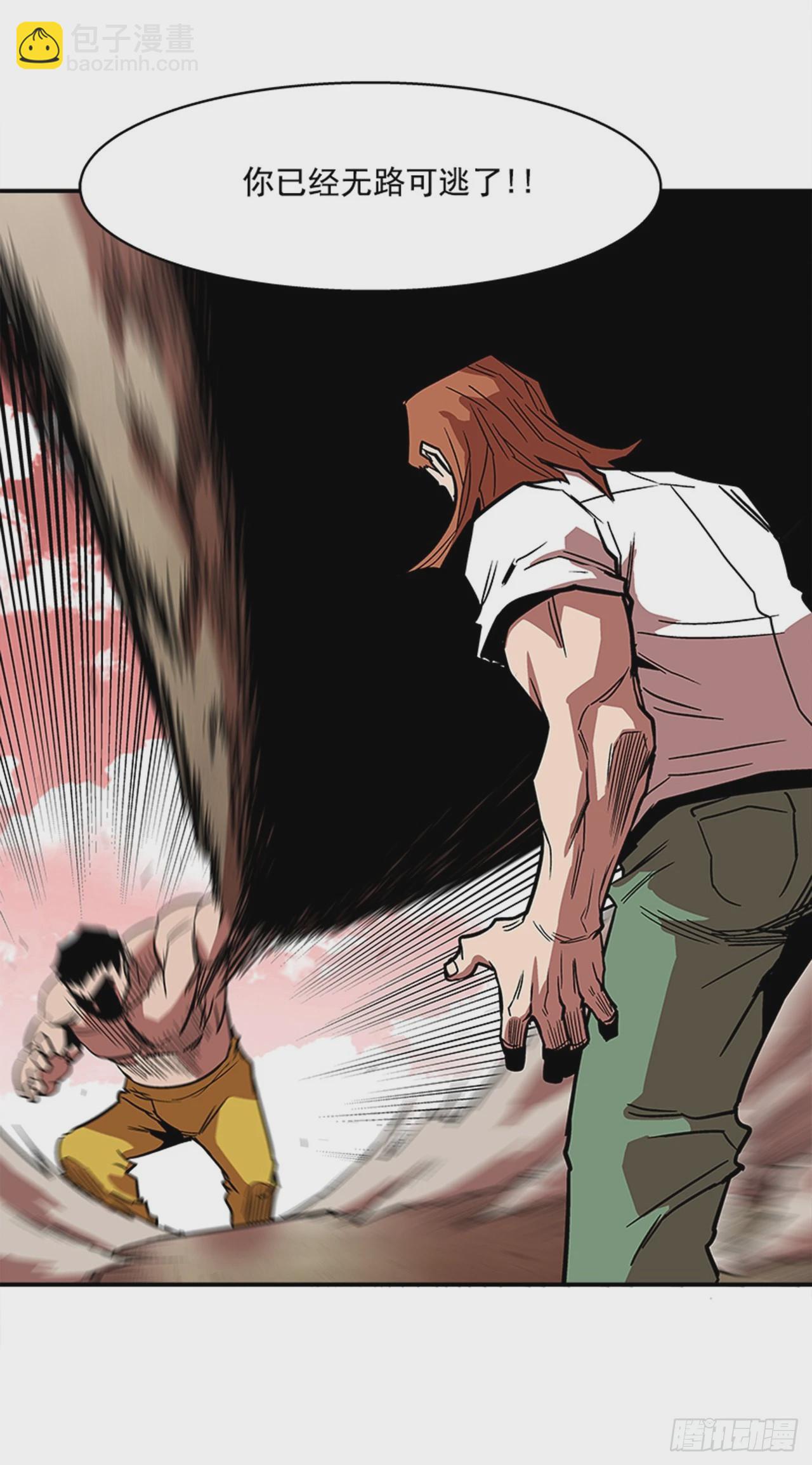 141. 不要犹豫-第142话