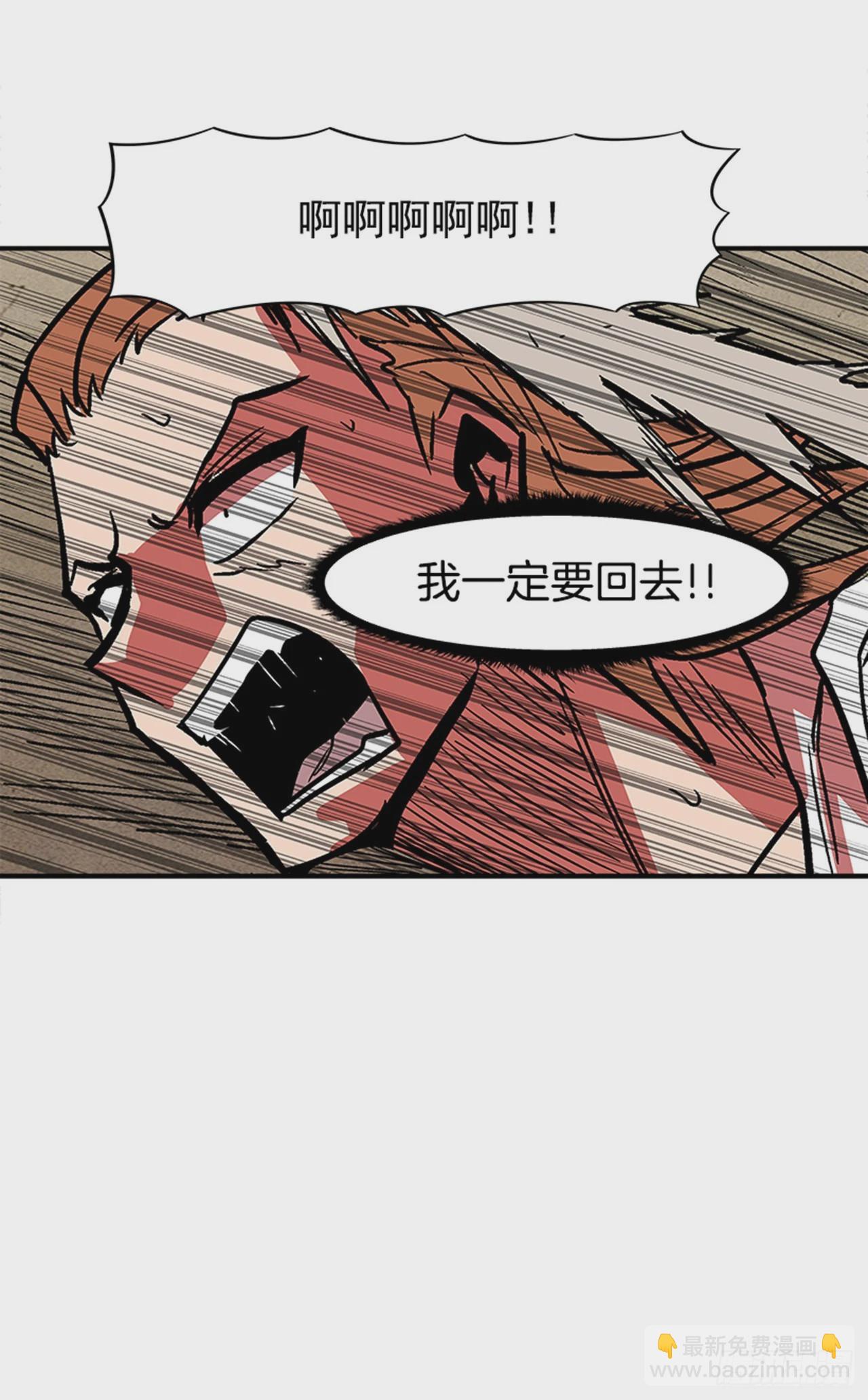 141. 不要犹豫-第142话