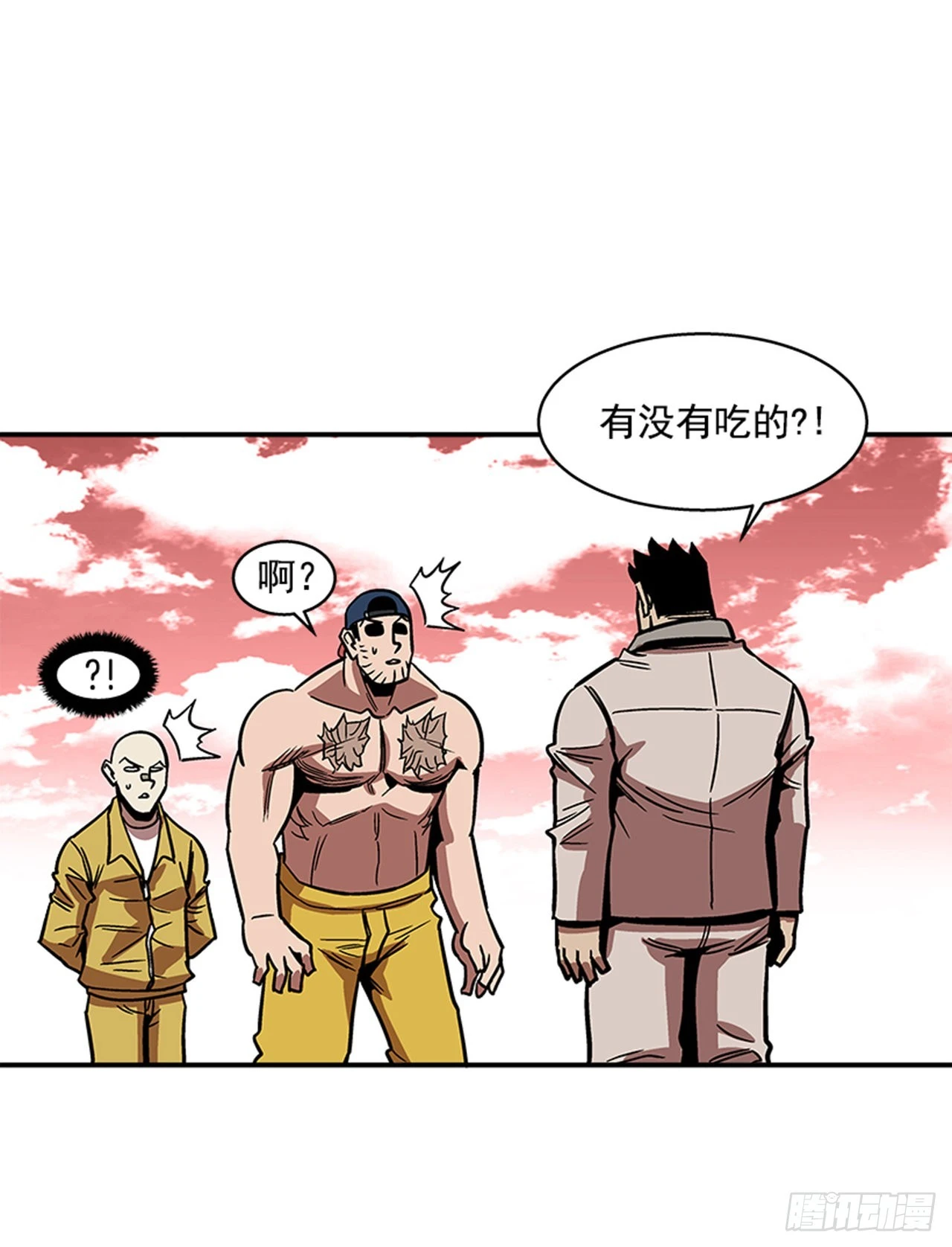 143. 你吃错药了？-第144话