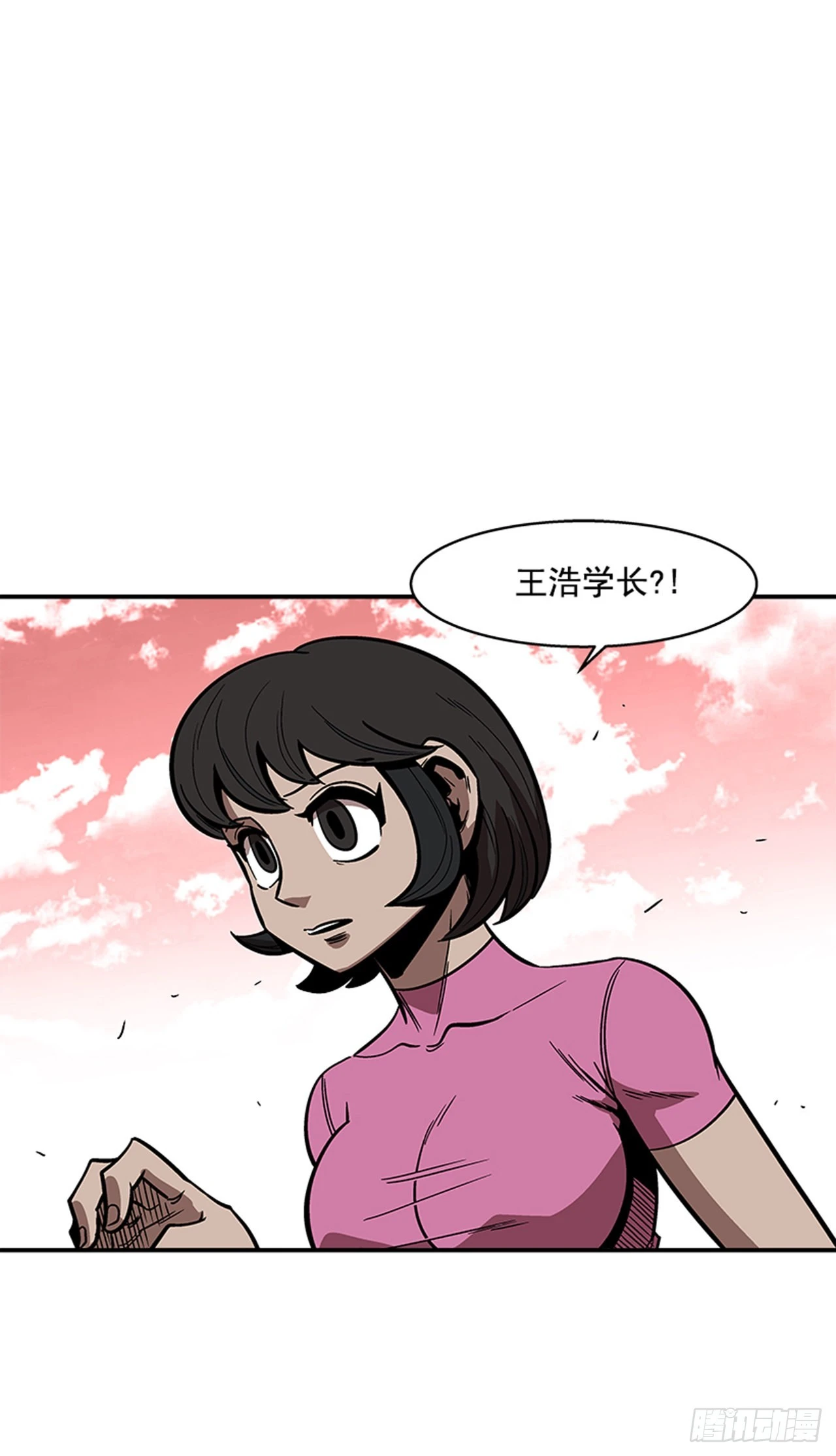 143. 你吃错药了？-第144话