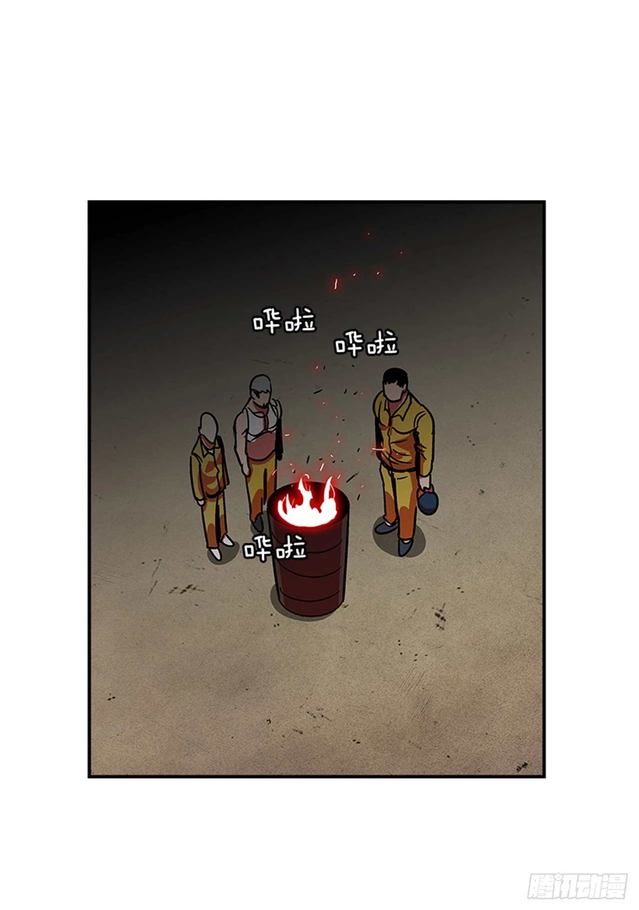 143. 你吃错药了？-第144话