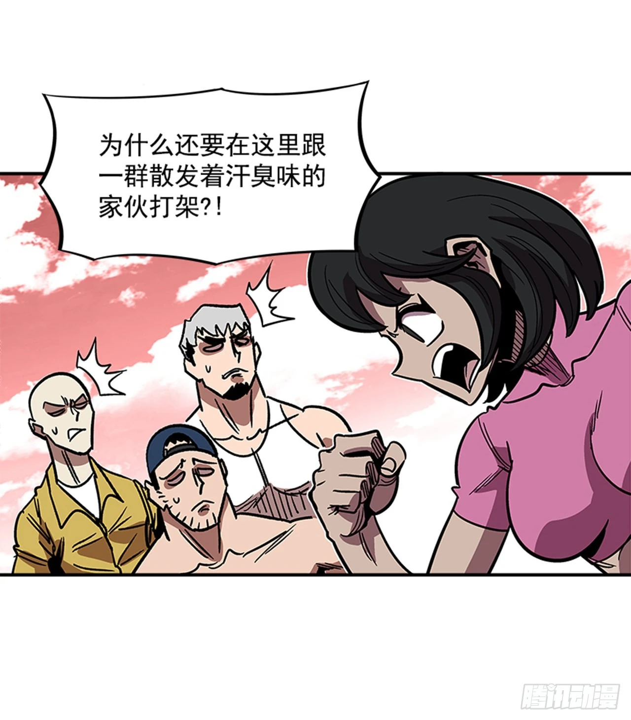 143. 你吃错药了？-第144话