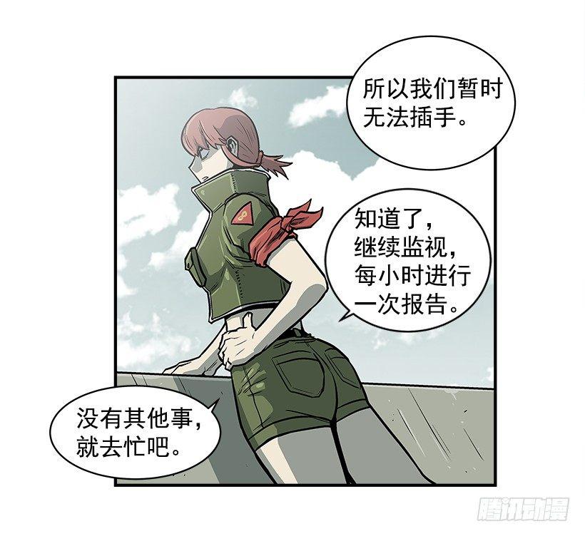 15.又打起来了(1/2)-第16话