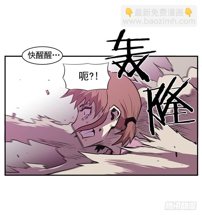 15.又打起来了(1/2)-第16话