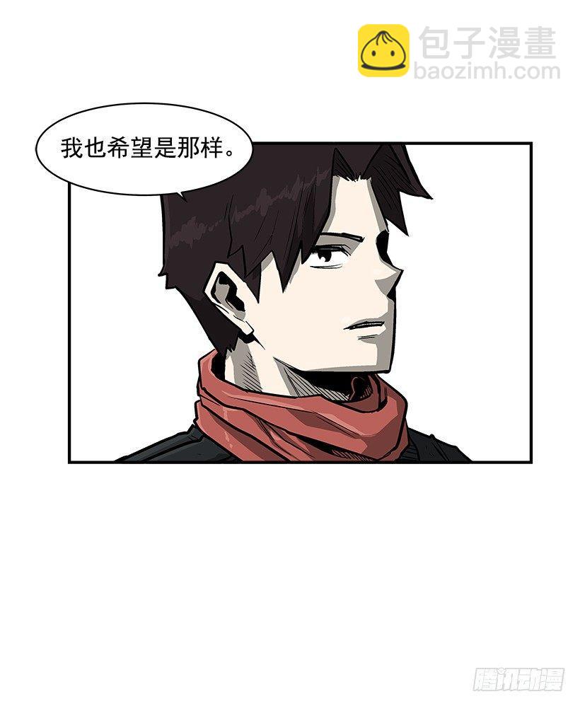 15.又打起来了(1/2)-第16话