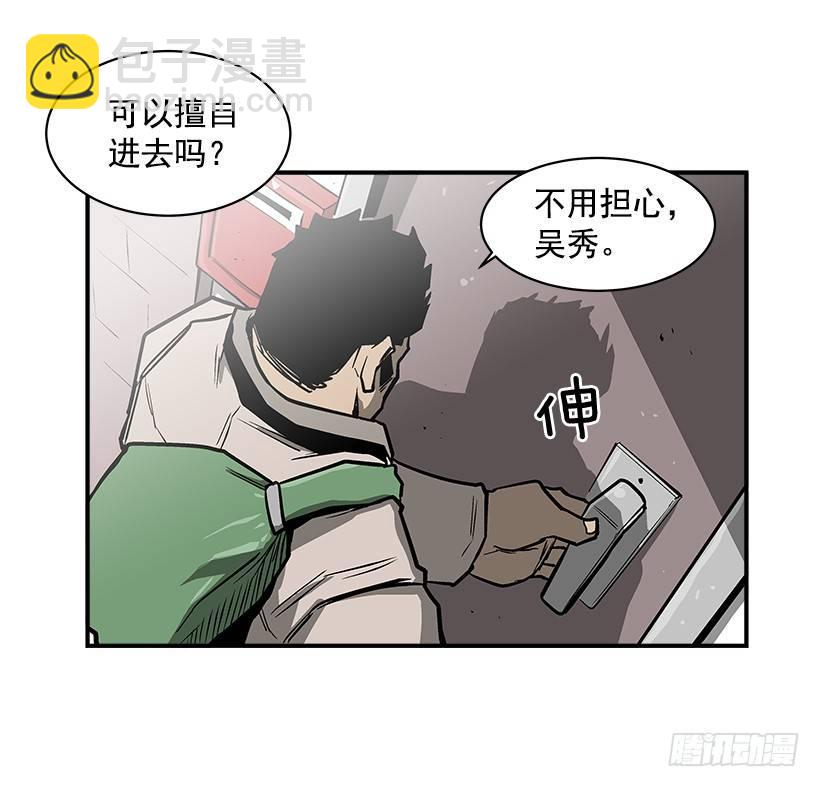 15.又打起来了(1/2)-第16话