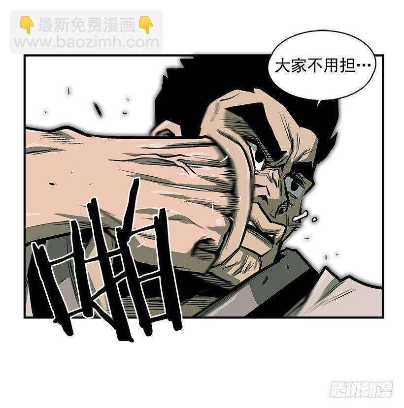 15.又打起来了(1/2)-第16话