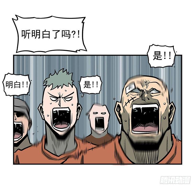 17.真正的怪物(1/2)-第18话