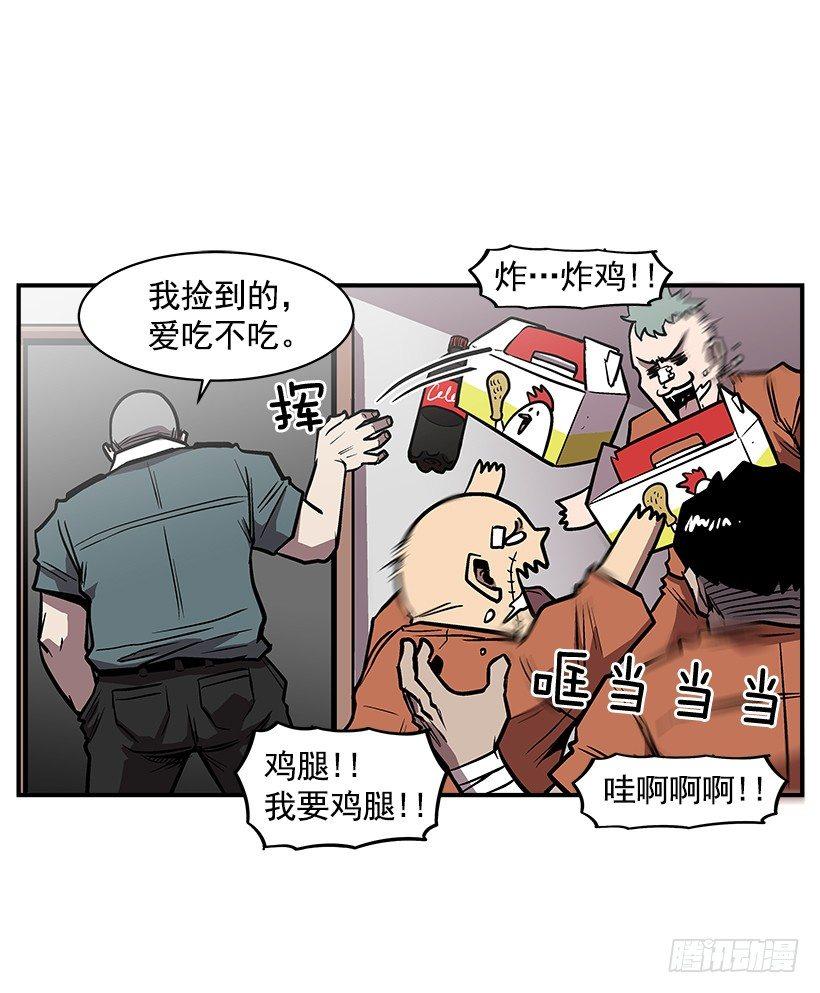 17.真正的怪物(1/2)-第18话